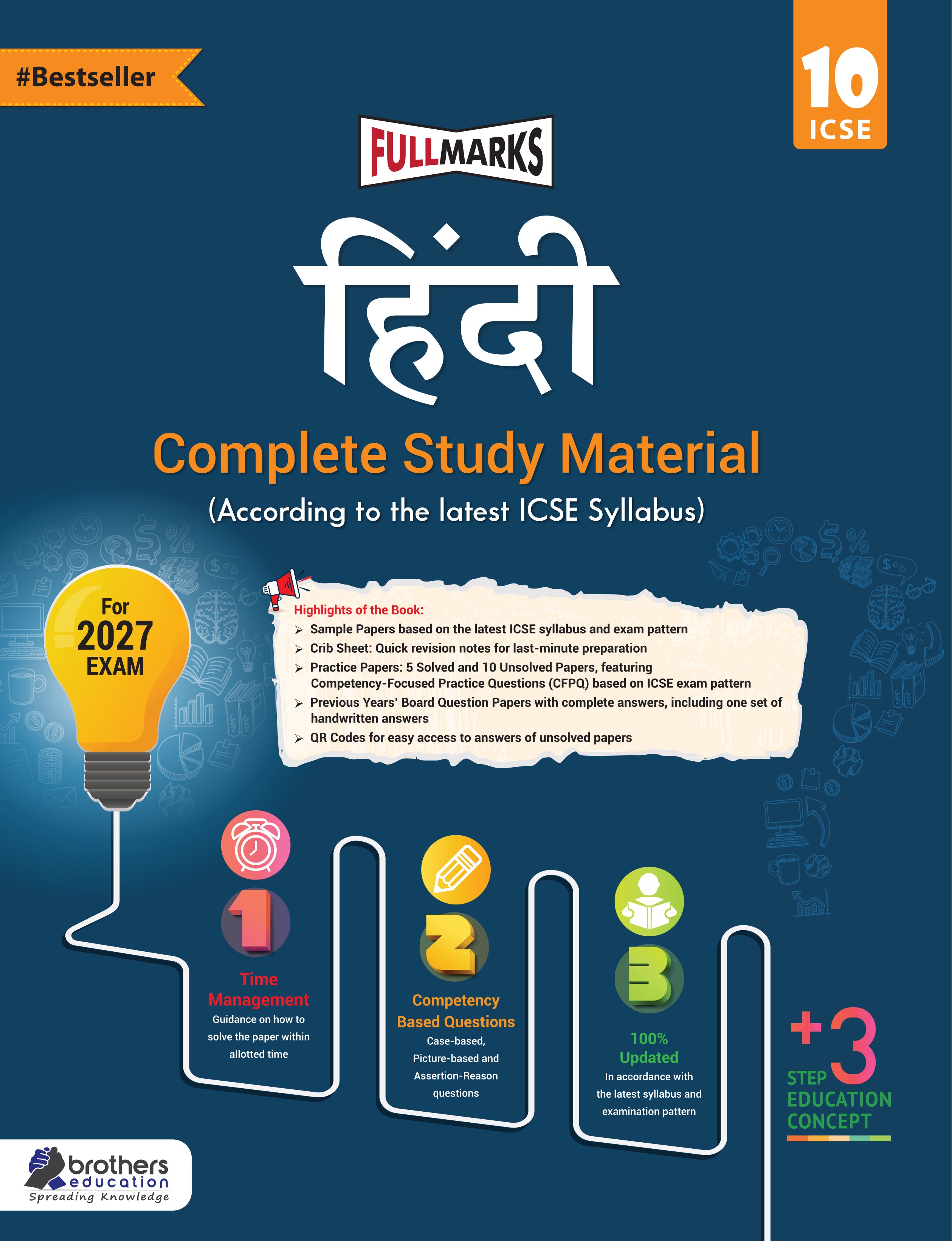 Full Marks ICSE Hindi Class 10 Complete Study Material | Based on Latest ICSE Syllabus 2027 | Includes PYQs, Solved Q/A, Competency Based Questions, Practice Papers & More