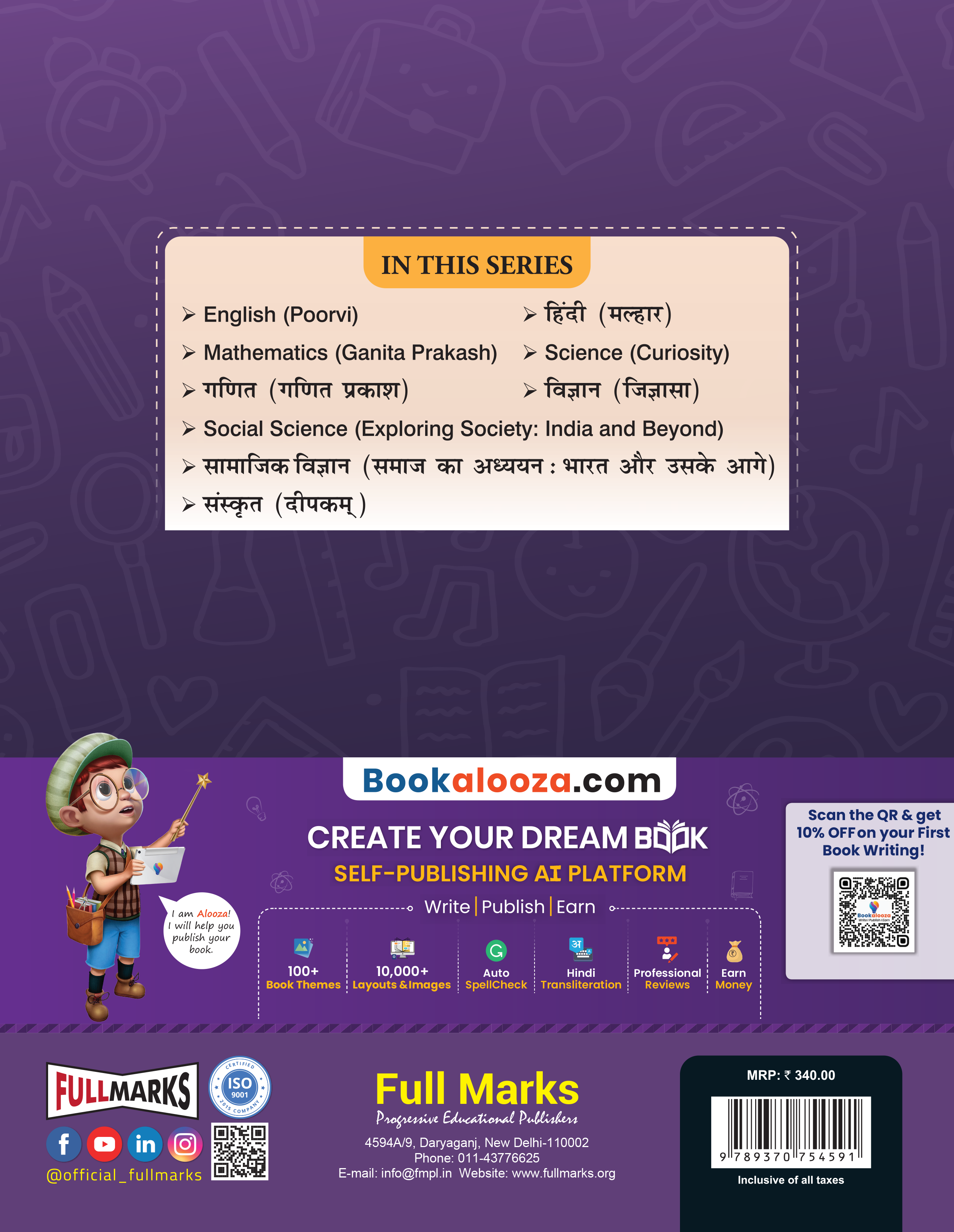 Full Marks Hindi Complete Study Material Class 7 | Based on New NCERT Textbook and CBSE Syllabus | Includes Chapterwise Summary, Solved Q/A, Practice Papers and More