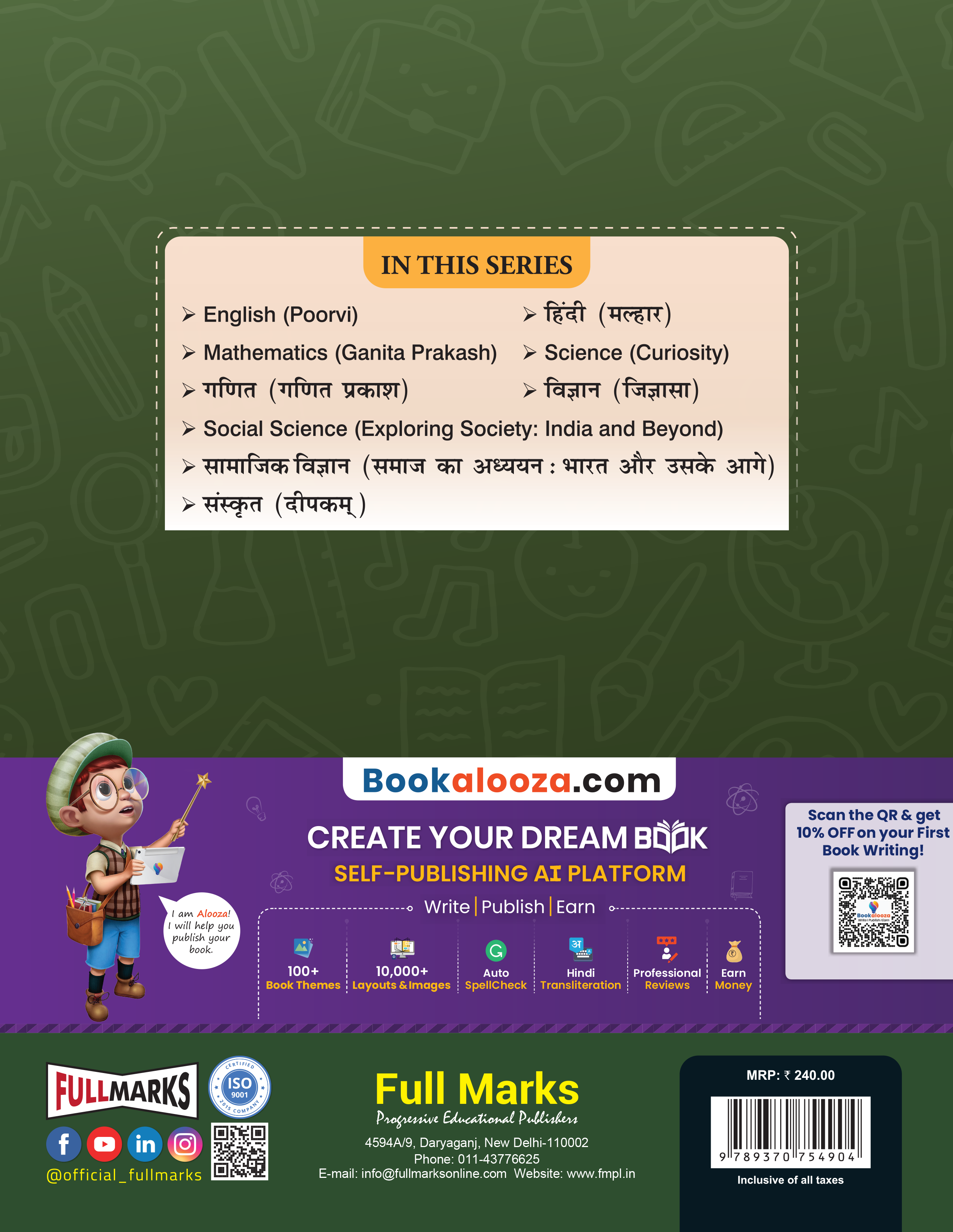 Full Marks Social Science Complete Study Material Class 8 | Based on New NCERT Textbook Exploring Society: India and Beyond Part-1 and CBSE Syllabus | Includes Chapter wise Summary, Solved Q/A, Practice Papers and More