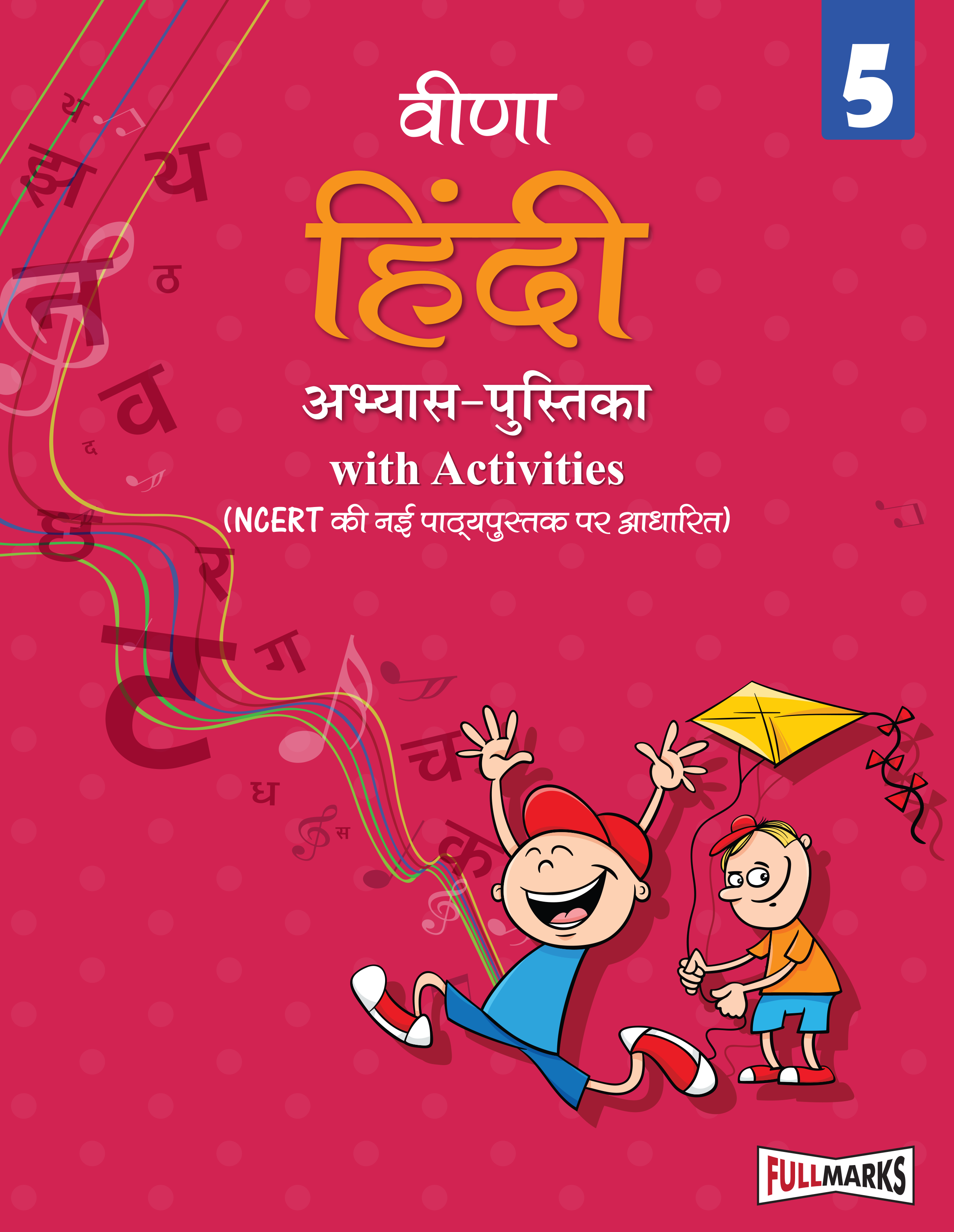 Full Marks Hindi Workbook (With Activities) Class 5 | Based on Latest NCERT Textbook Veena and CBSE Syllabus | Includes Chapterwise Summary, Practice Papers and More