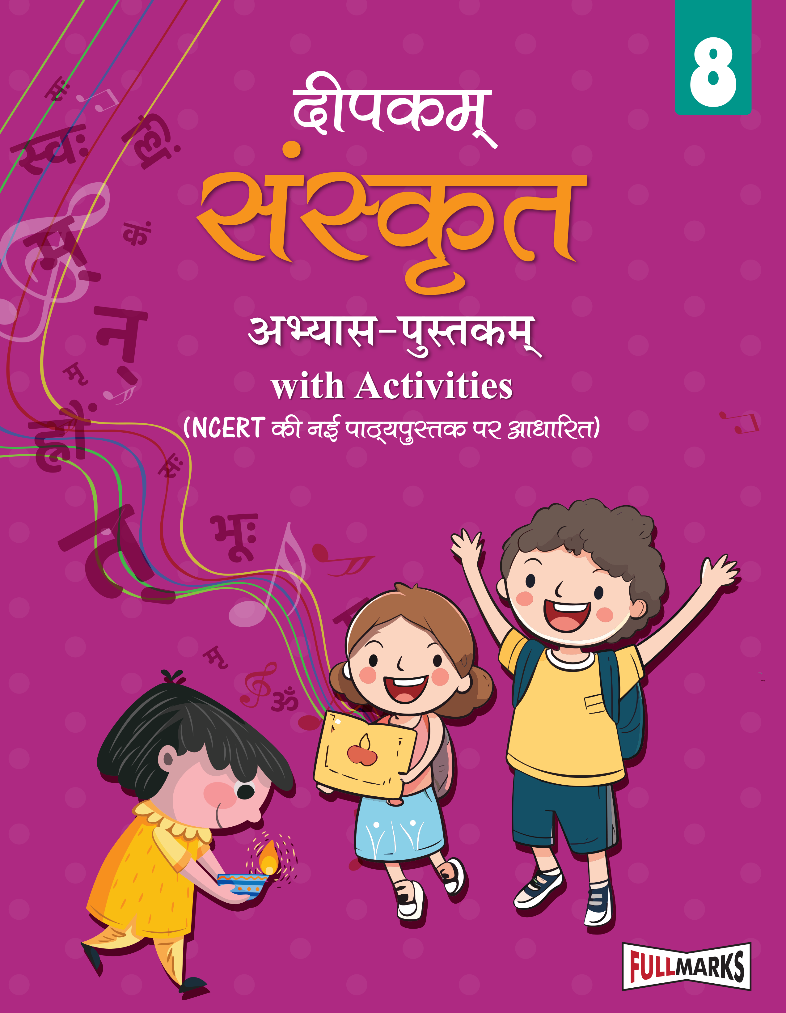 Full Marks Sanskrit Workbook (With Activities) Class 8 | Based on Latest NCERT Textbook Deepakam and CBSE Syllabus | Includes Chapterwise Summary, Solved Q/A, Practice Papers and More