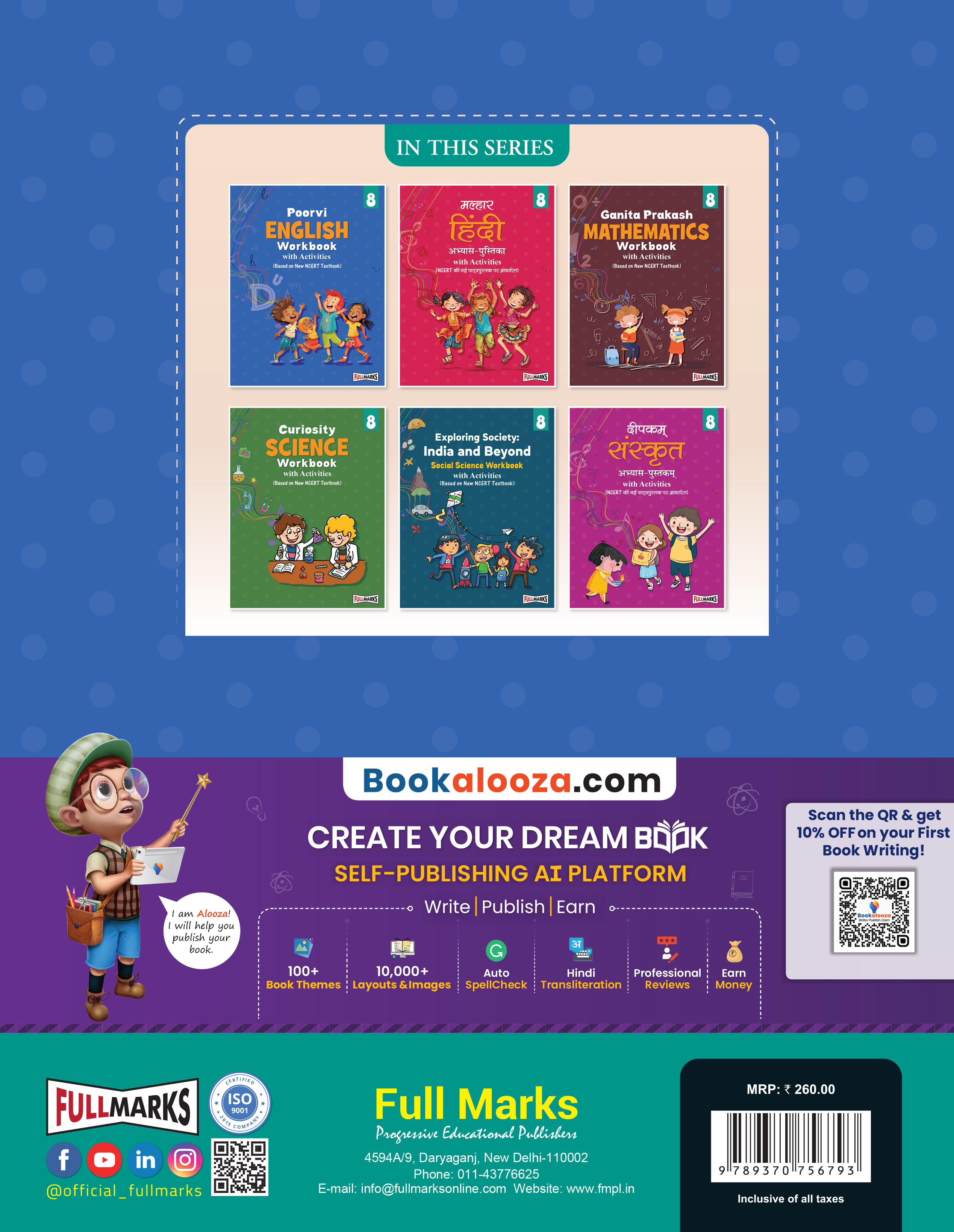 Full Marks English Workbook (With Activities) Class 8 | Based on Latest NCERT Textbook Poorvi and CBSE Syllabus | Includes Chapterwise Summary, Solved Q/A, Practice Papers and More