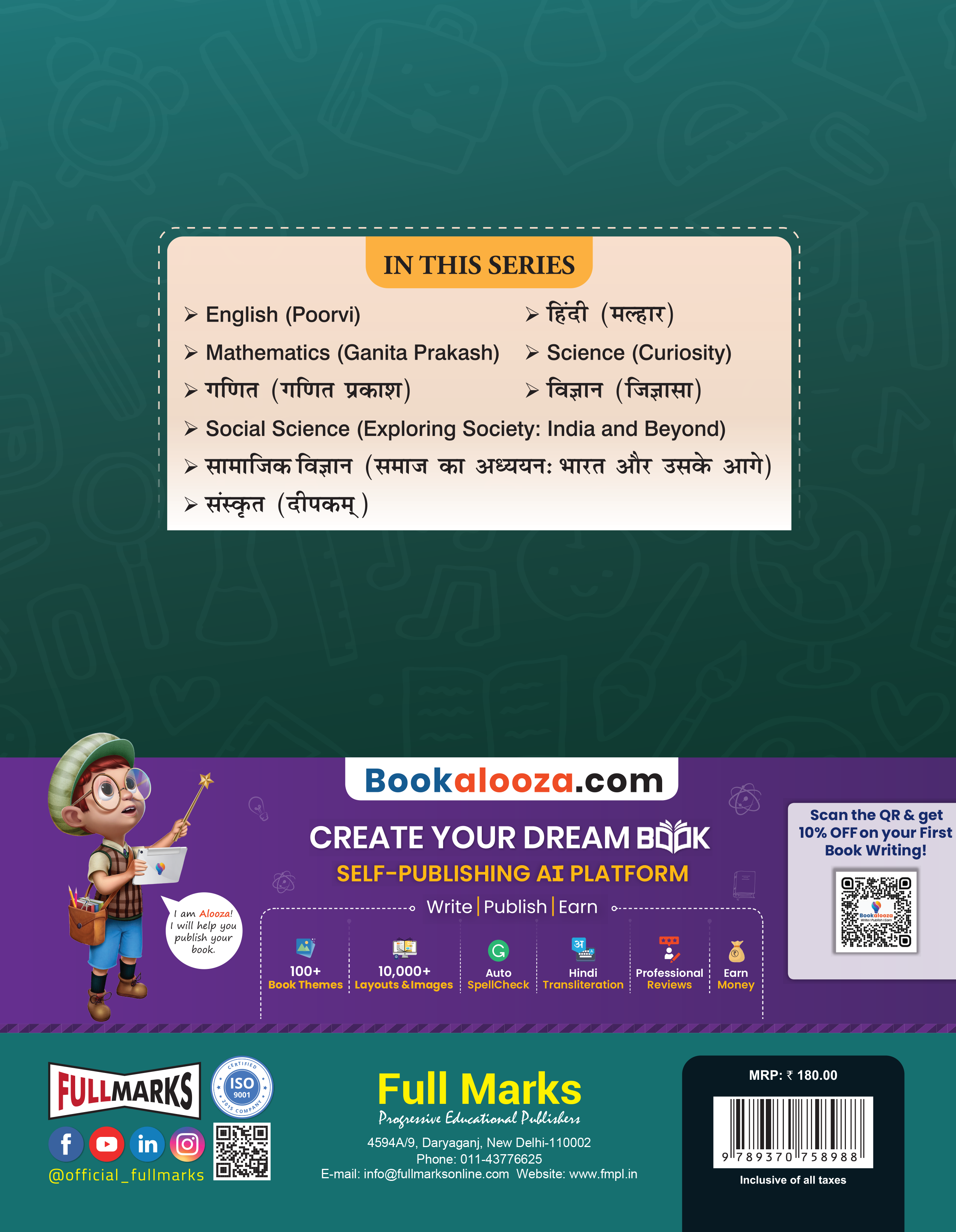 Full Marks Mathematics Ganita Prakash Part-1 Class 8 Complete Study Material – for CBSE 2026 Exams | New Edition as per Latest NCERT Textbooks | Quick Revision Summaries, Solved Q&A, PYQs, CBQs, Sample Papers.