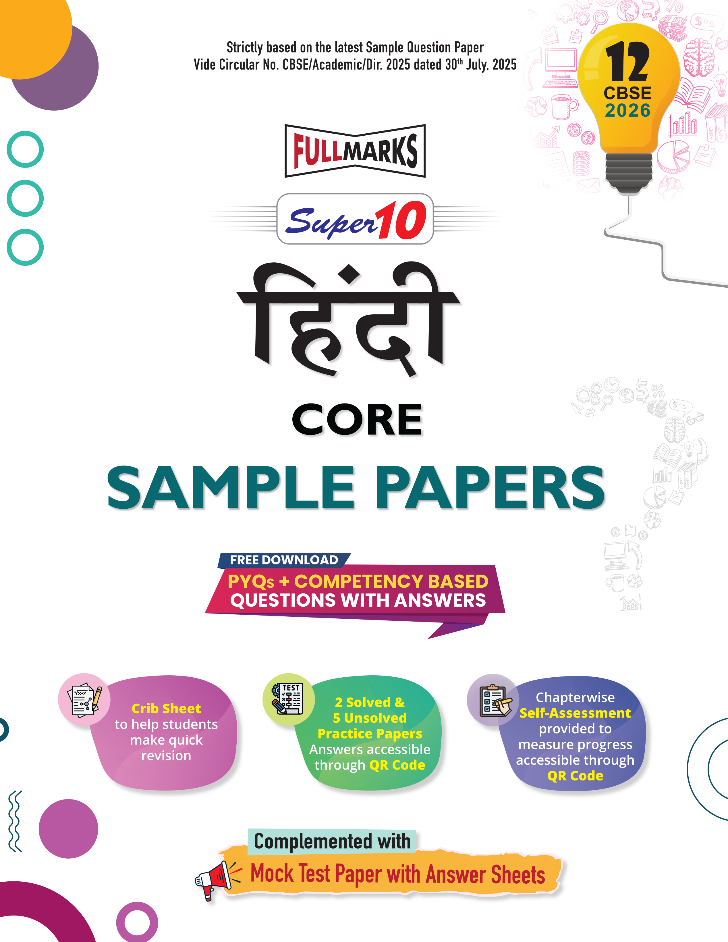Full Marks Super10 Hindi Core Sample Paper Class 12– for CBSE 2026 Exams | Based on Latest CBSE Guidelines | Competency-Based Questions, PYQs, Practice Papers, Crib Sheet & Self-Assessment Tools