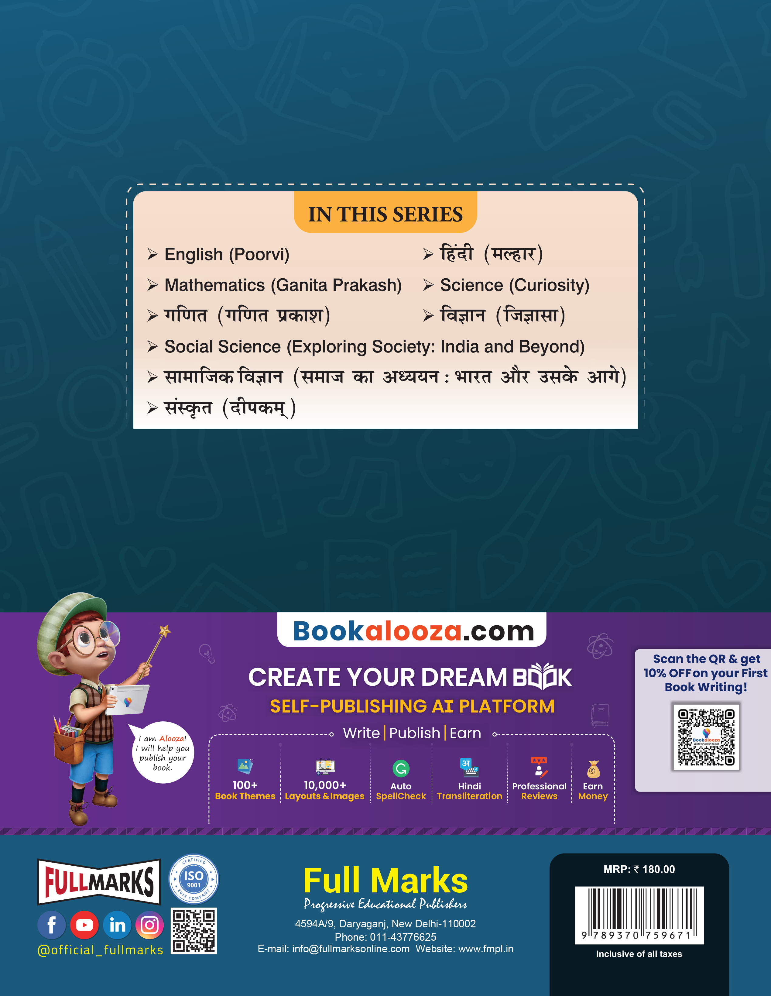 Full Marks Mathematics Complete Study Material Class 7 | Based on New NCERT Textbook and CBSE Syllabus | Includes Chapterwise Summary, Solved Q/A, Practice Papers and More