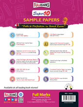 Full Marks Super10 Science Sample Paper Class 10 – for CBSE 2026 Exams | Based on Latest CBSE Guidelines | Competency-Based Questions, PYQs, Practice Papers, Crib Sheet & Self-Assessment Tools