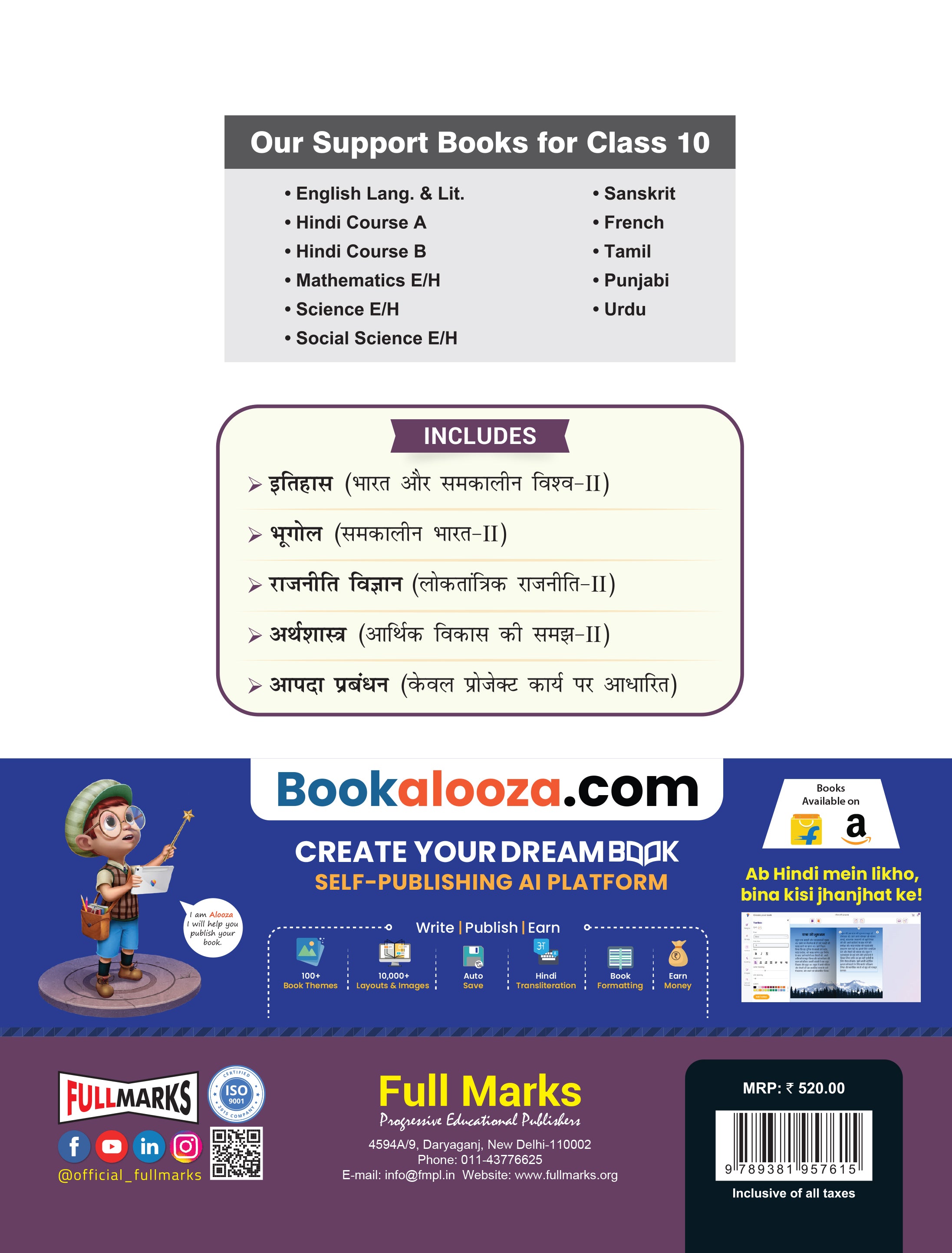 Complete Study Material Samajik Vigyan - Class 10 - Full Marks