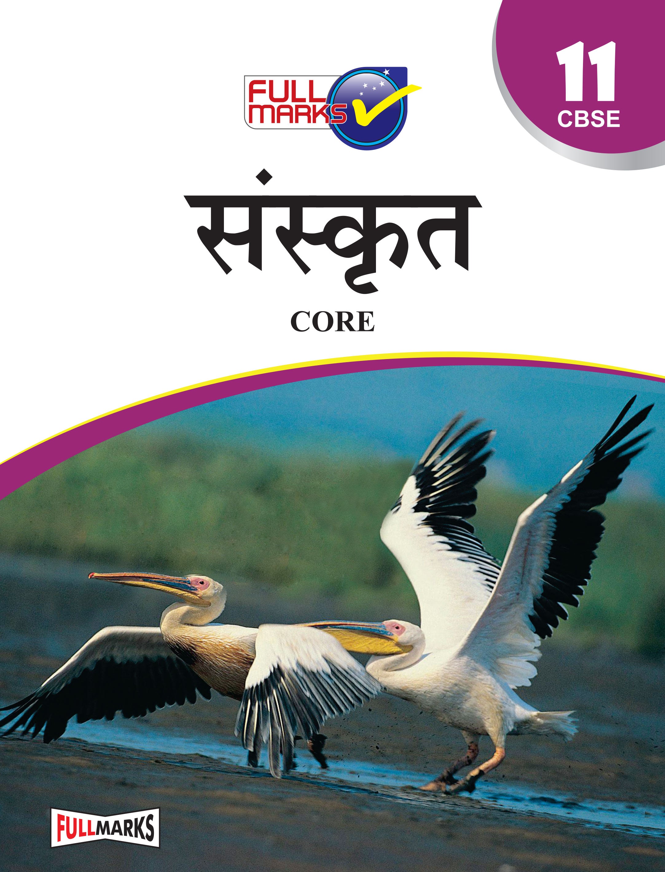 Full Marks Sanskrit Core Complete Study Material Class 11 | Based on Latest NCERT Textbook Sanskrit Core and CBSE Syllabus | Includes Chapterwise Summary, Solved Q/A, Practice Papers and More
