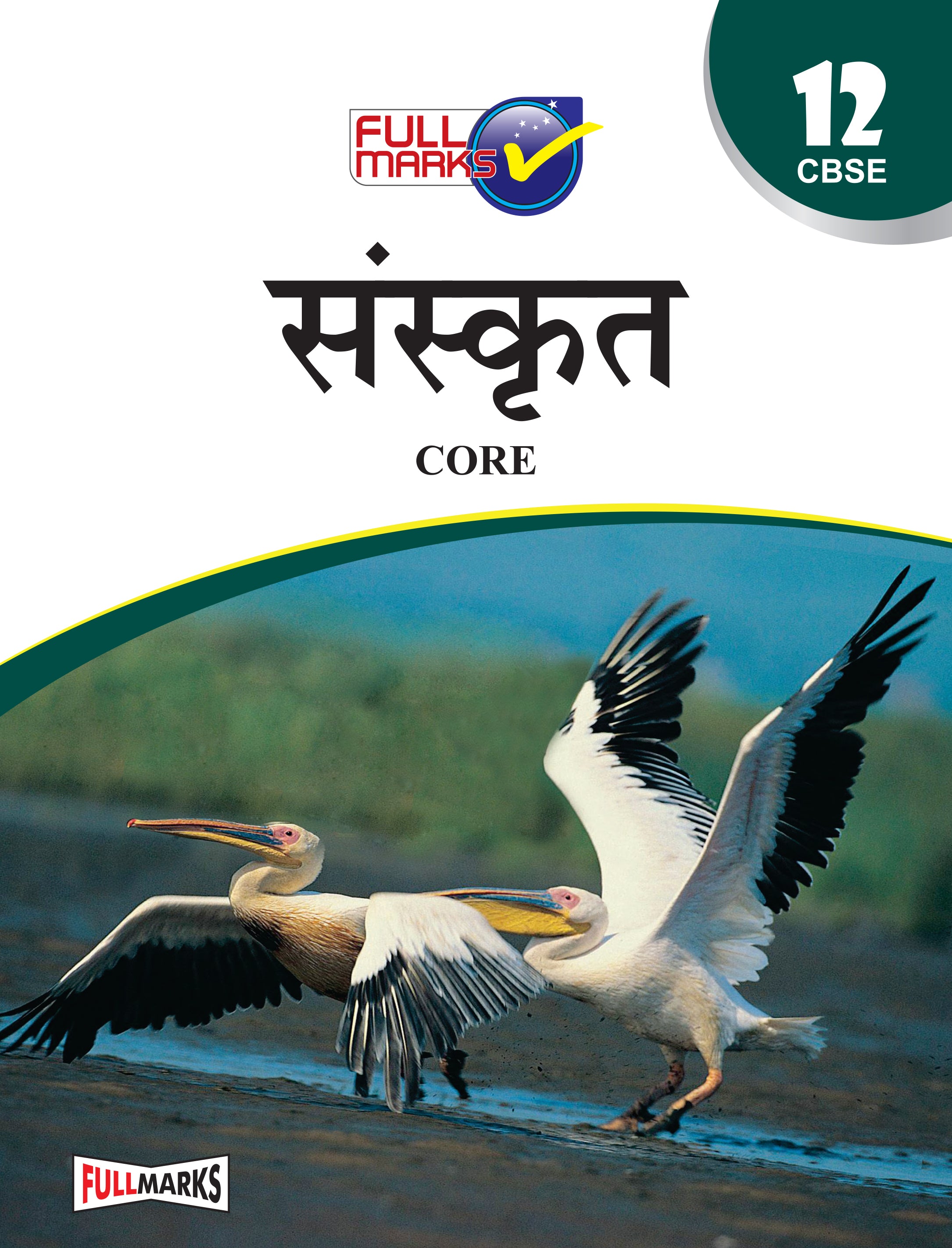Full Marks Sanskrit Core Complete Study Material Class 12 | Based on Latest NCERT Textbook Sanskrit Core and CBSE Syllabus | Includes Chapterwise Summary, Solved Q/A, Practice Papers and More
