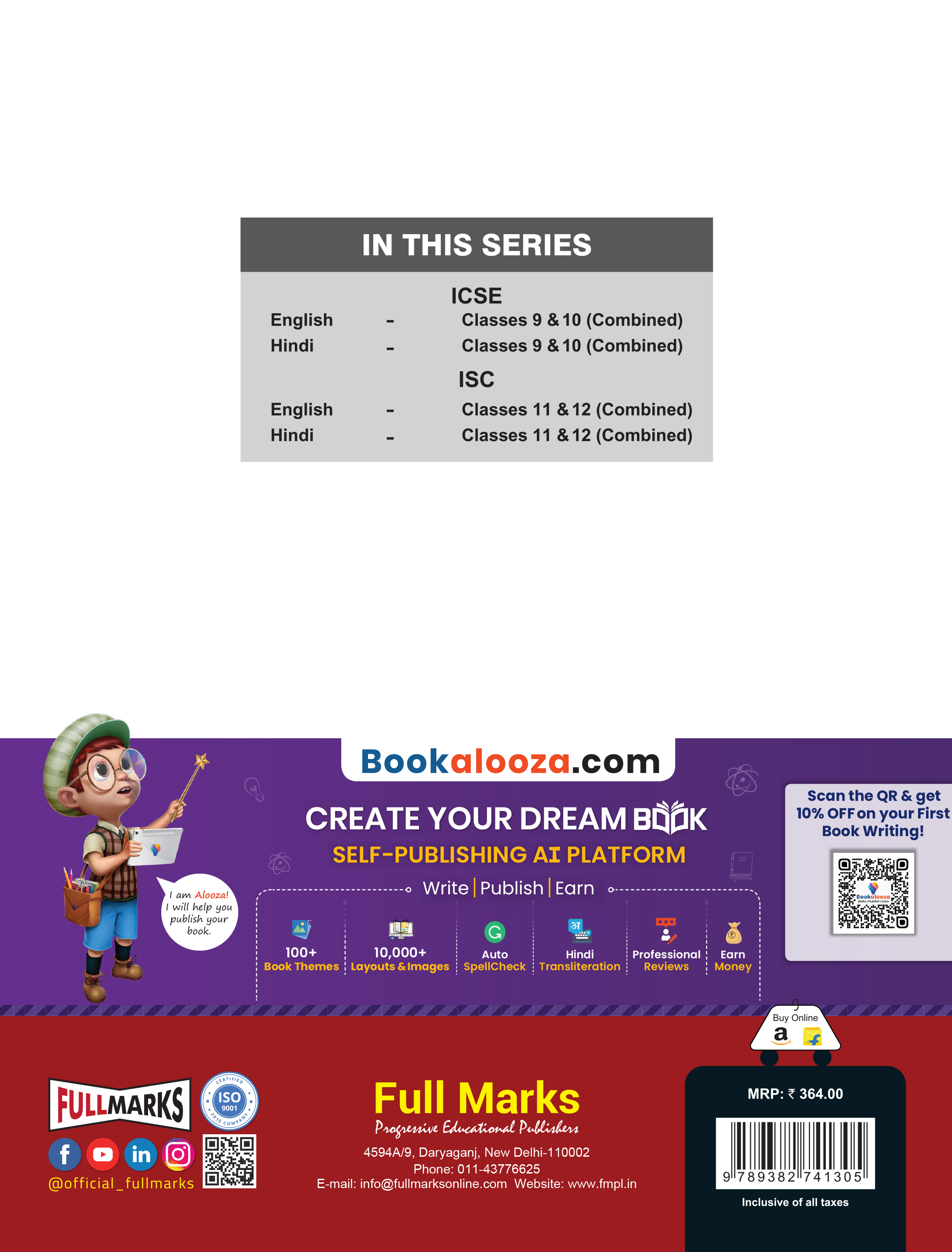 Full Marks ICSE All-in-One English (Paper 1: Language, Paper 2: Literature) for Class 9-10 | Based on Latest ICSE Syllabus