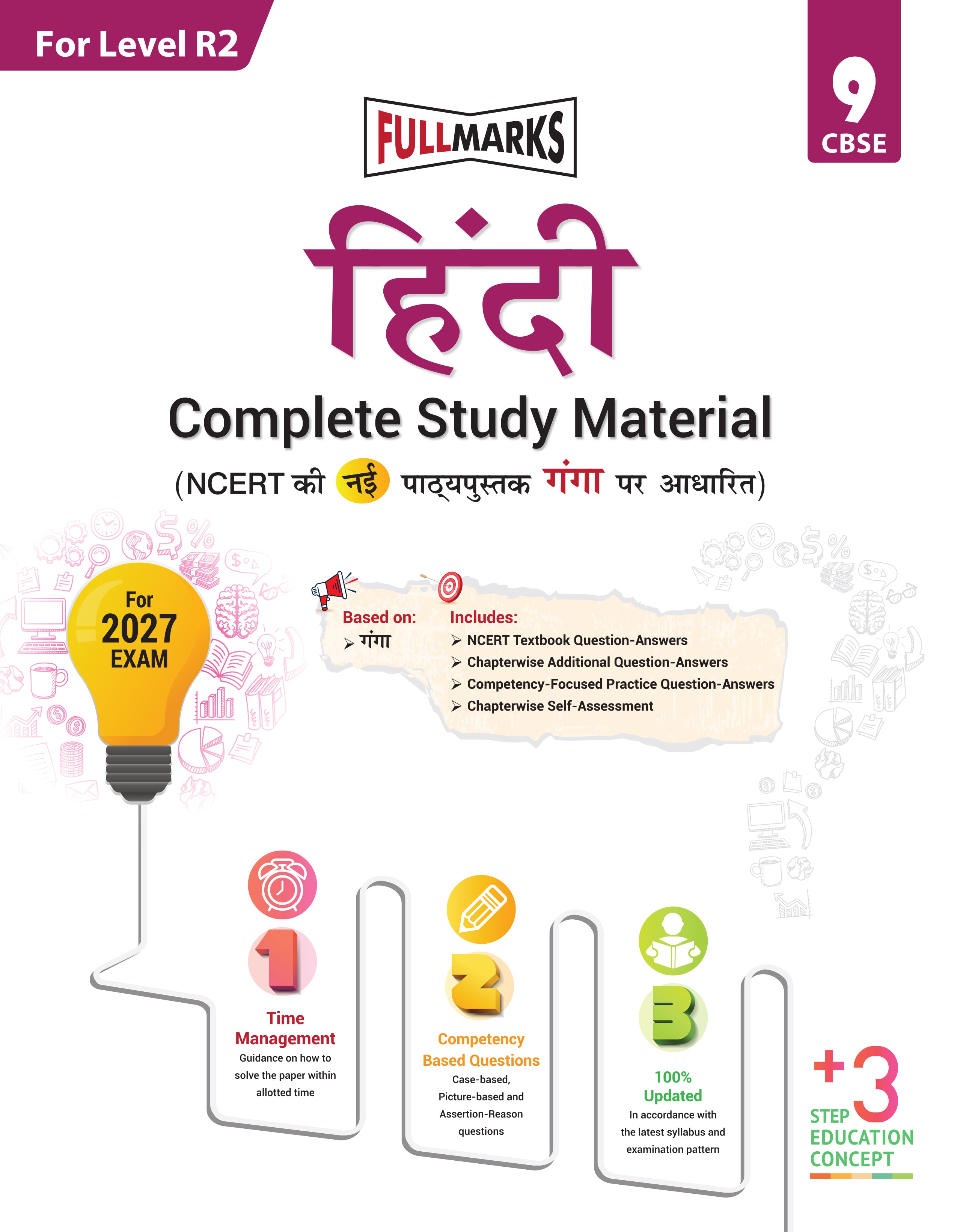 Full Marks Hindi Complete Study Material for Class 9 | Based on New NCERT Textbook GANGA | Includes Chapterwise Summary, Self-Assessment & Practice Papers | For Level R2
