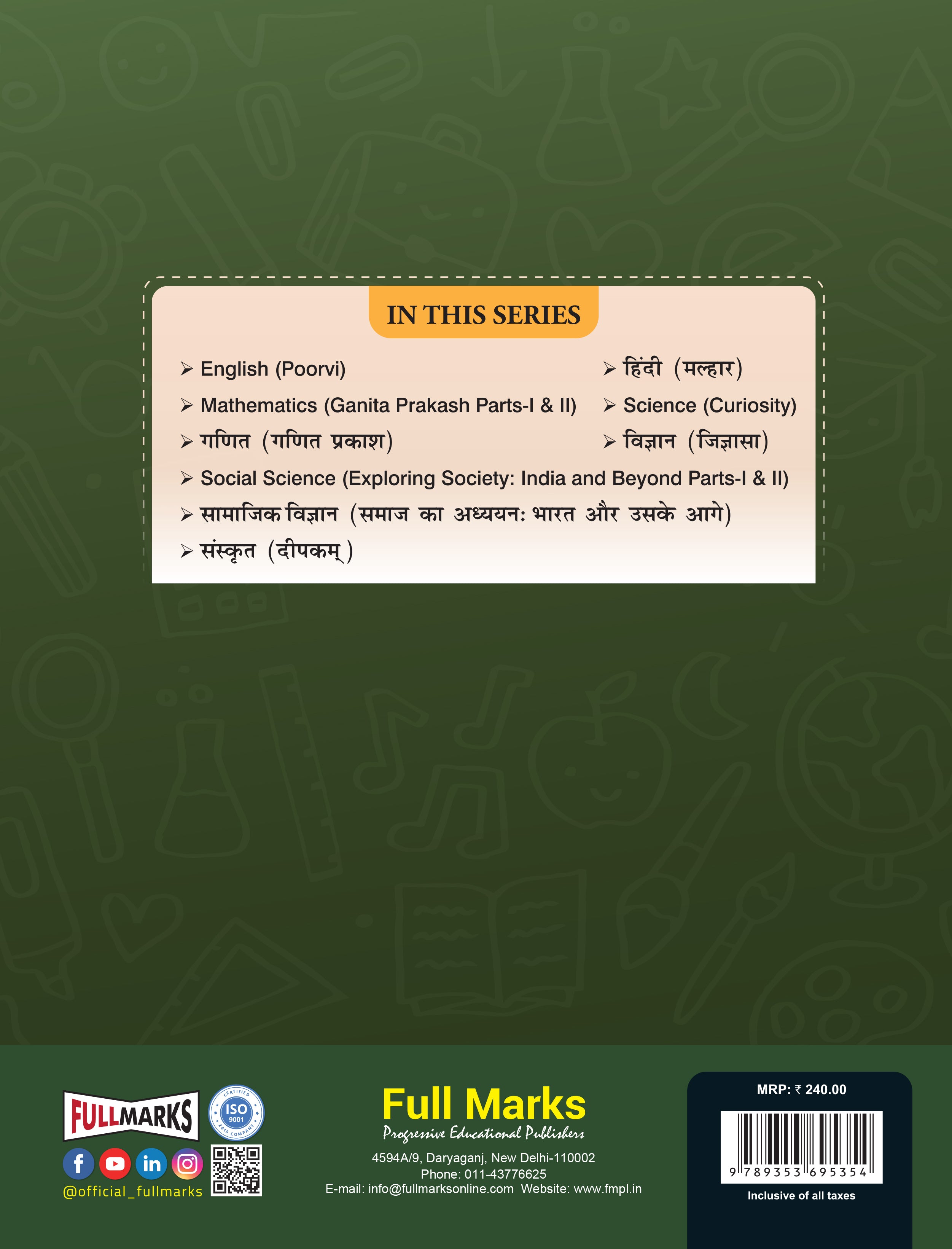 Full Marks Social Science Complete Study Material Class 8 | Based on New NCERT Textbook EXPLORING SOCIETY: INDIA AND BEYOND Part 2 and CBSE Syllabus | Includes Chapterwise Summary, Solved Q/A, Practice Papers and More