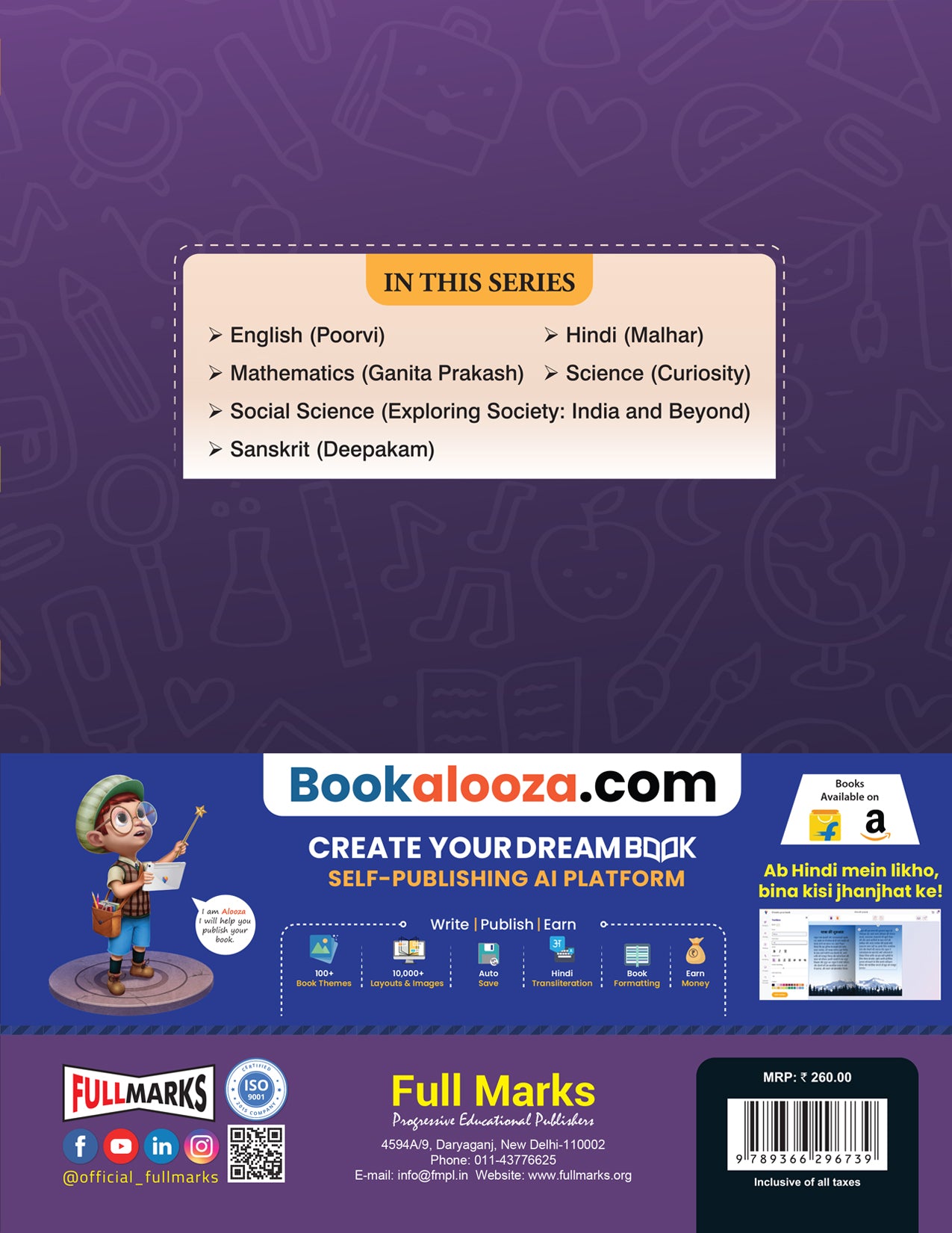 Sanskrit Textbook - Class 6 - Full Marks