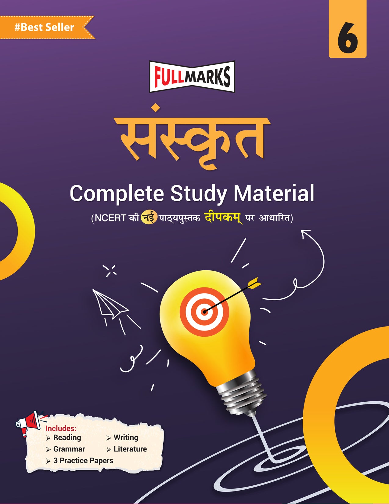 Sanskrit Textbook - Class 6 - Full Marks