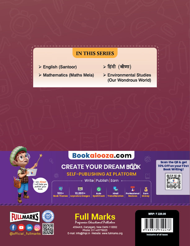 Full Marks English Complete Study Material Class 4 | Based on Santoor New NCERT Textbook and CBSE Syllabus | Includes Chapterwise Summary, Solved Q/A, Practice Papers and More