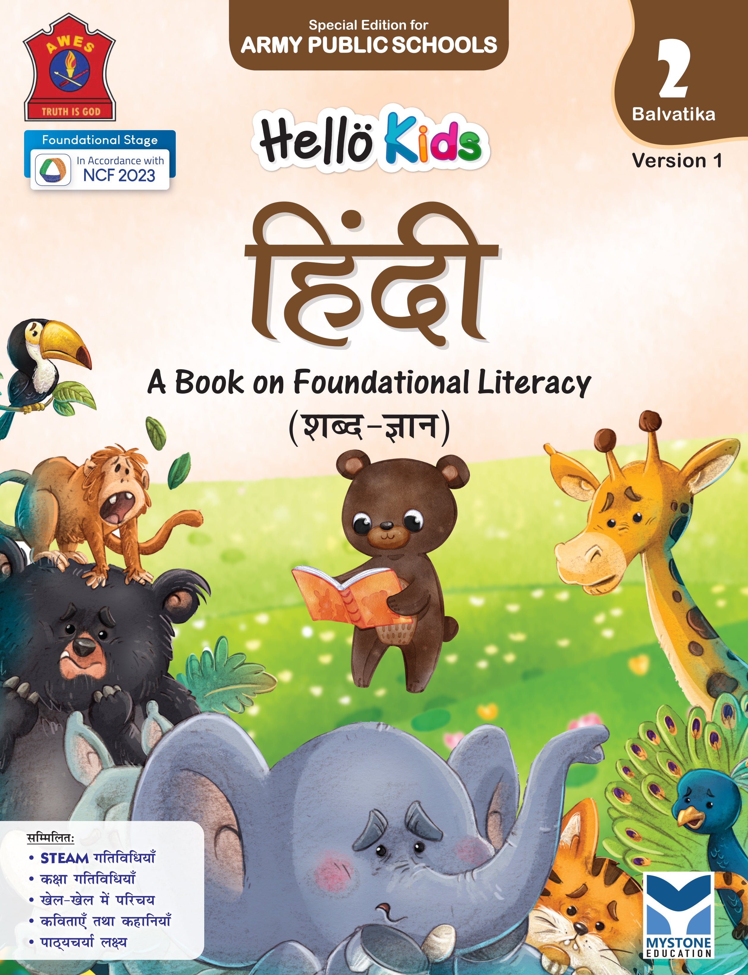 Mystone Education Hello Kids Hindi Textbook for Balvatika 2 (LKG) | A Textbook on Foundational Literacy | Special Edition for Army Public Schools