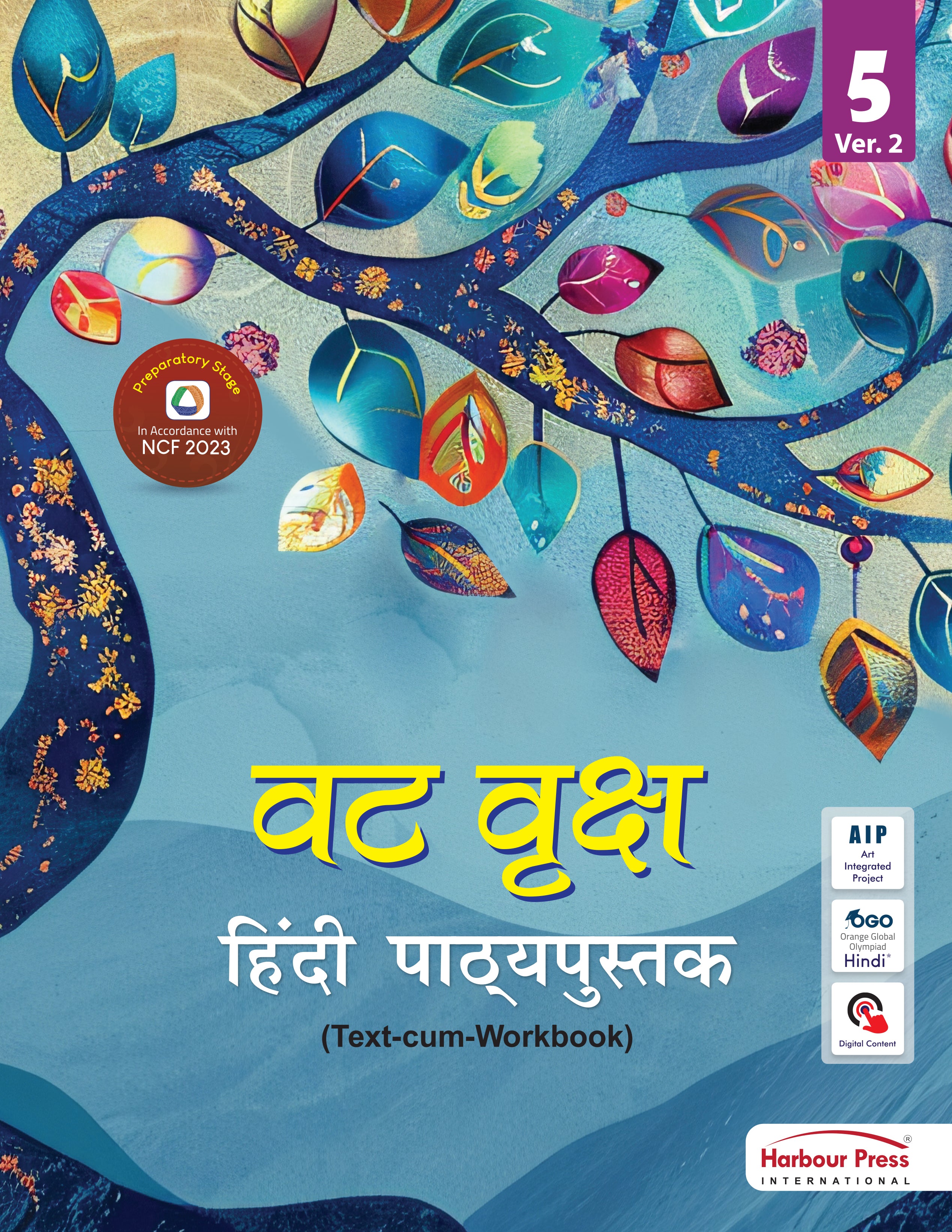 Harbour Press Vat Vriksha Hindi Pathyapustak Ver. 2 for Class 5 | Text-cum-Workbook | Foundational Stage | In Accordance with NCF 2023
