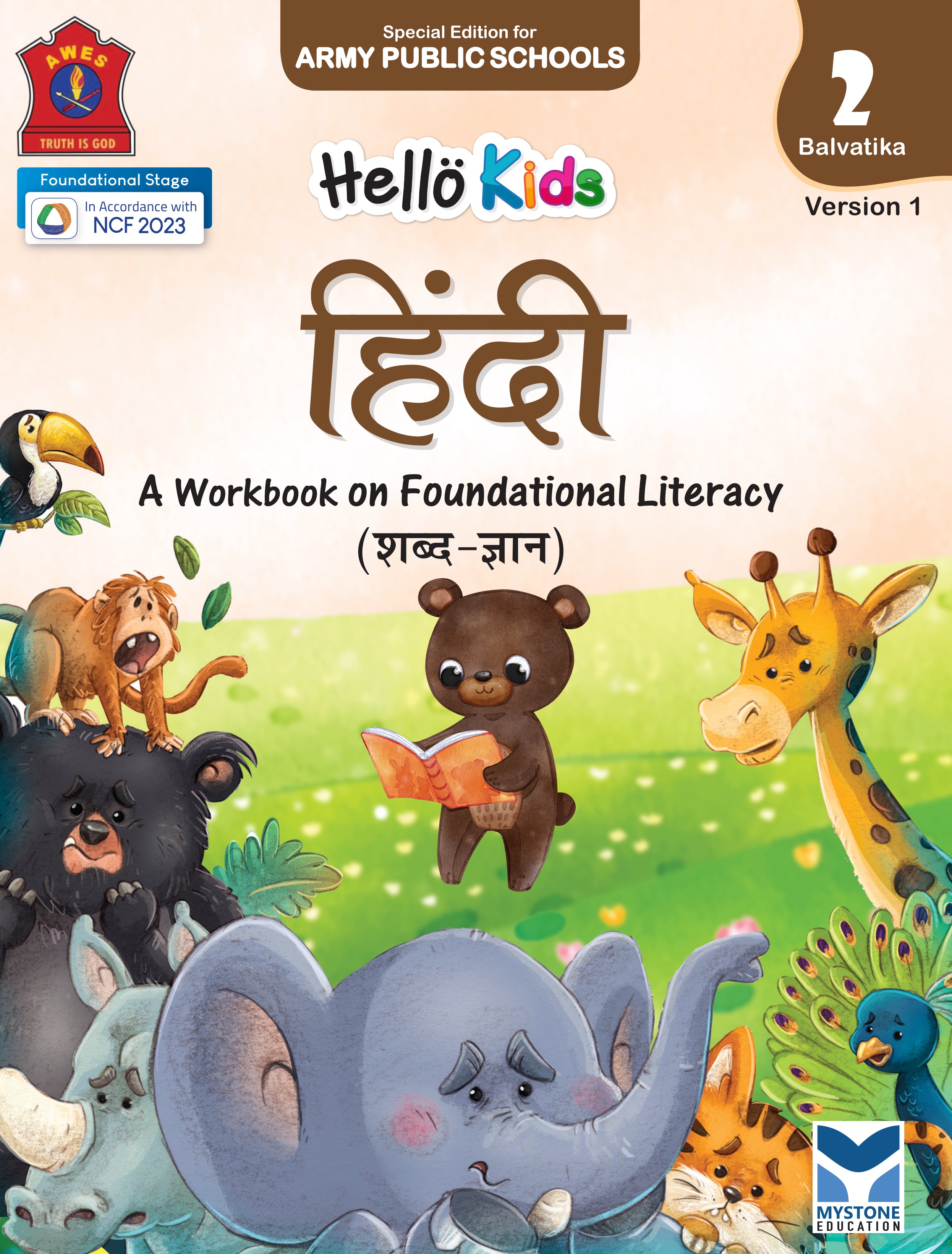Mystone Education Hello Kids Hindi Workbook for Balvatika 2 (LKG) | A Workbook on Foundational Literacy | Special Edition for Army Public Schools