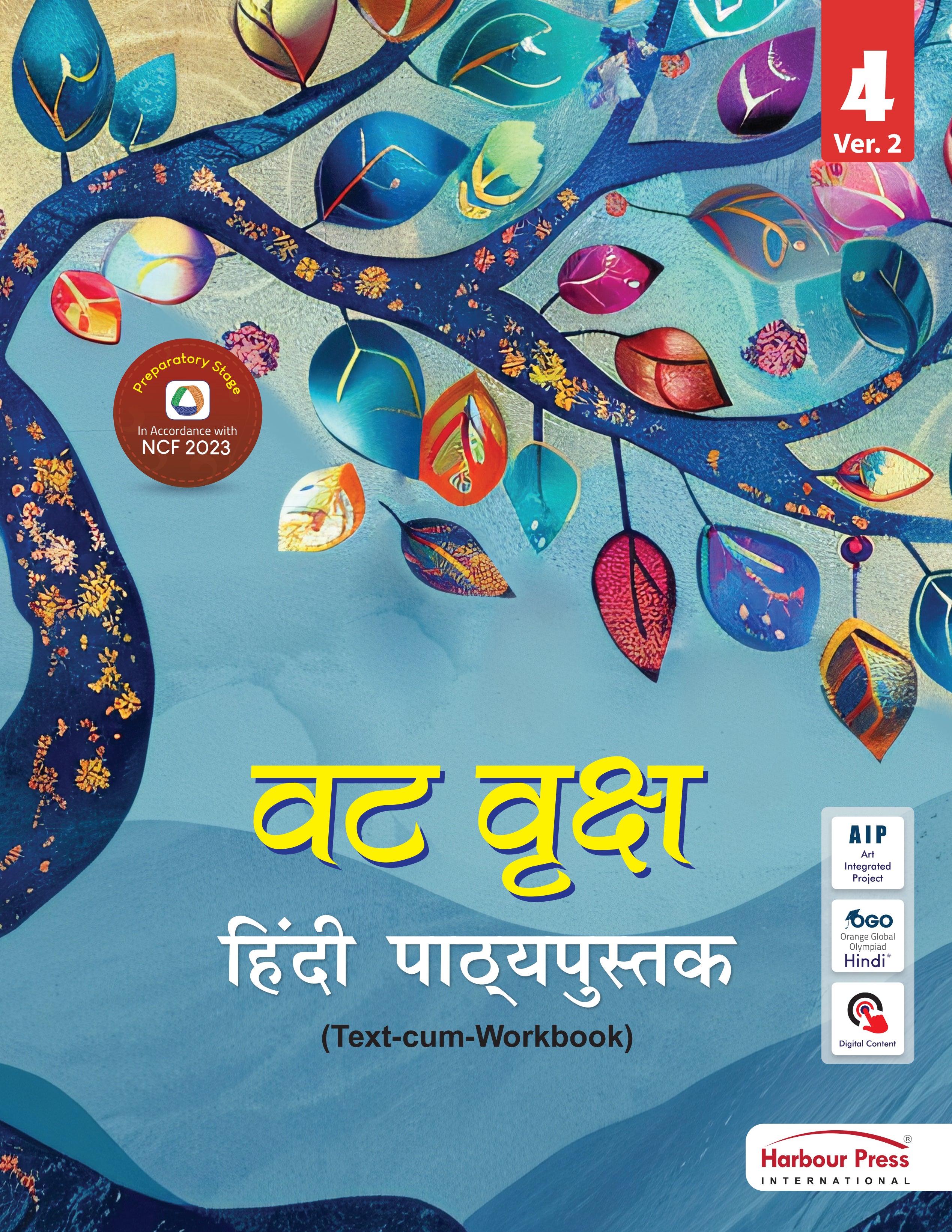 Harbour Press Vat Vriksha Hindi Pathyapustak Ver. 2 for Class 4 | Text-cum-Workbook | Foundational Stage | In Accordance with NCF 2023