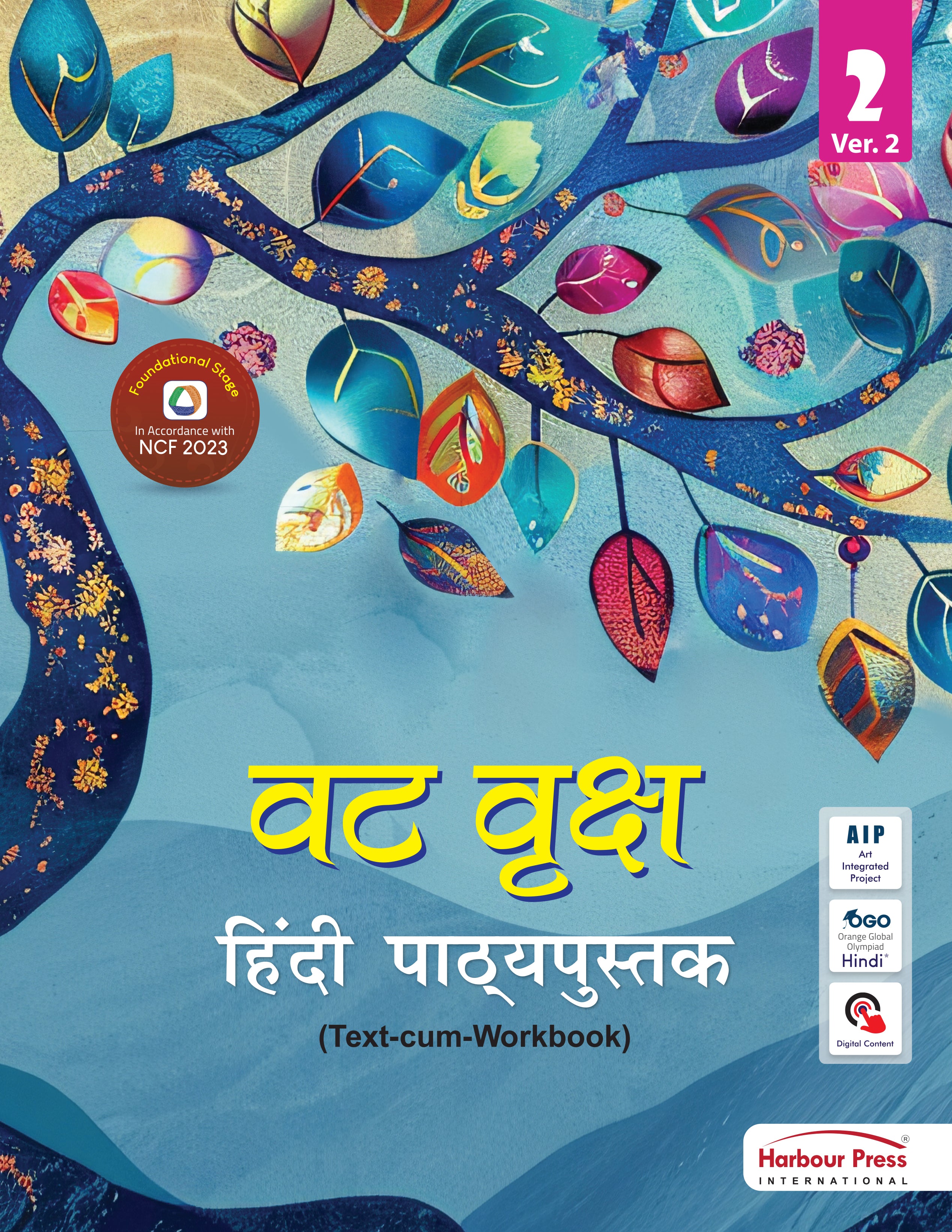 Harbour Press Vat Vriksha Hindi Pathyapustak Ver. 2 for Class 2 | Text-cum-Workbook | Foundational Stage | In Accordance with NCF 2023