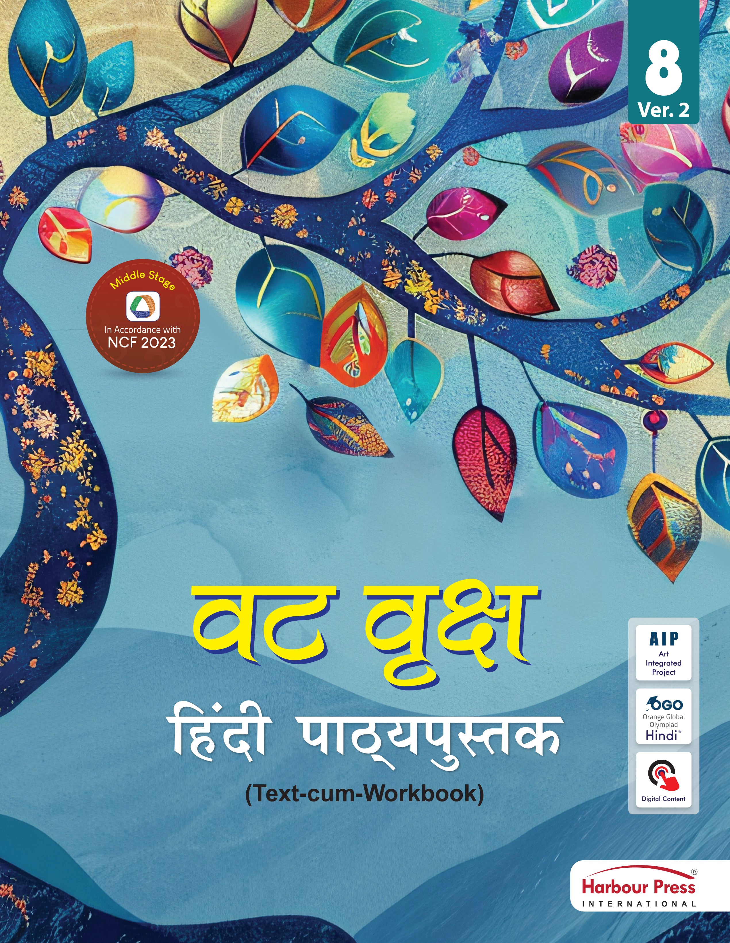 Harbour Press Vat Vriksha Hindi Pathyapustak Ver. 2 for Class 8 | Text-cum-Workbook | Foundational Stage | In Accordance with NCF 2023