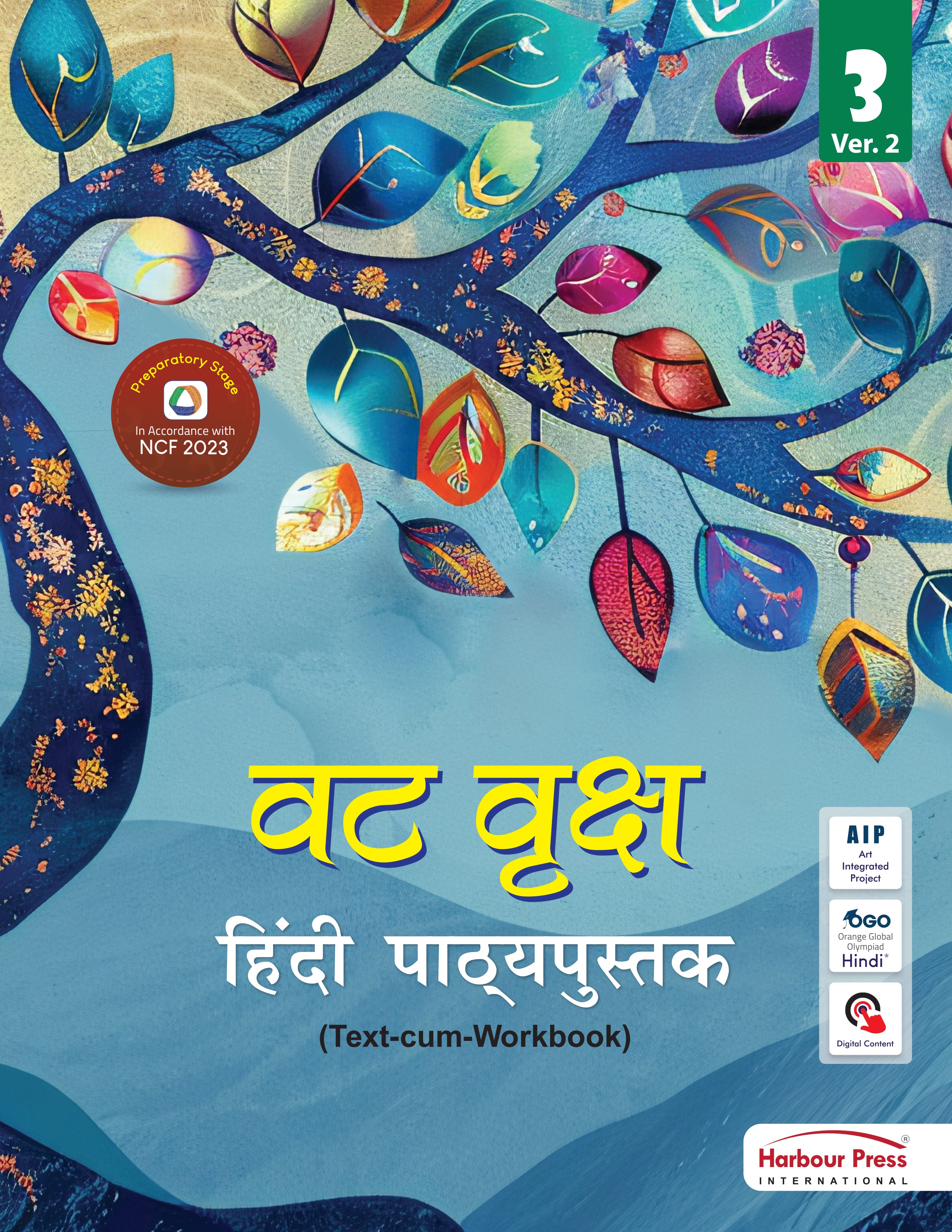 Harbour Press Vat Vriksha Hindi Pathyapustak Ver. 2 for Class 3 | Text-cum-Workbook | Foundational Stage | In Accordance with NCF 2023