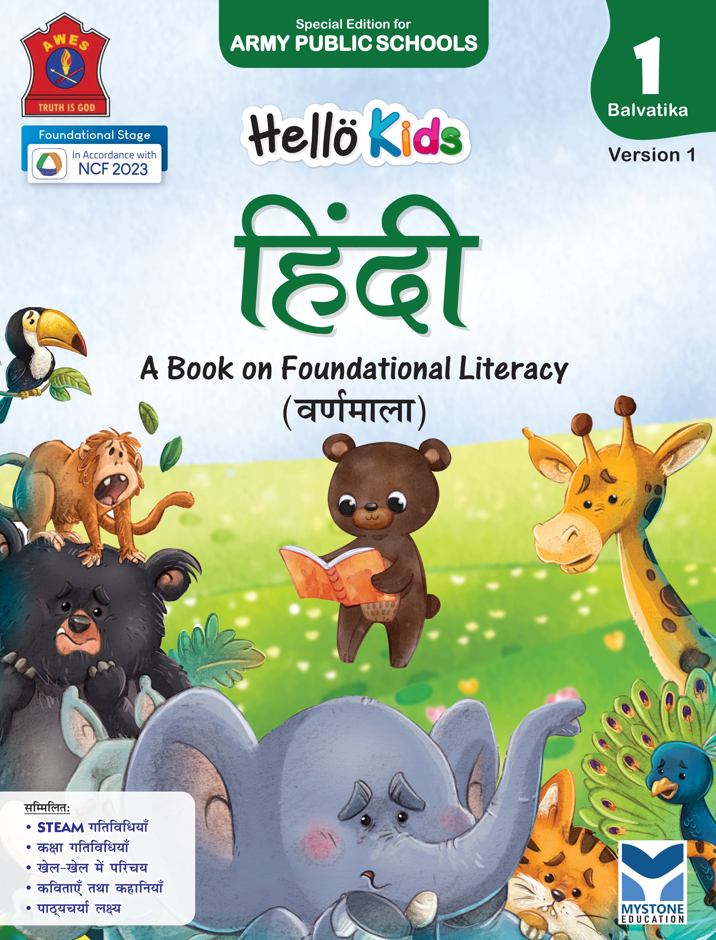 Mystone Education Hello Kids Hindi Textbook for Balvatika 1 (Nursery) | A Textbook on Foundational Literacy | Special Edition for Army Public Schools