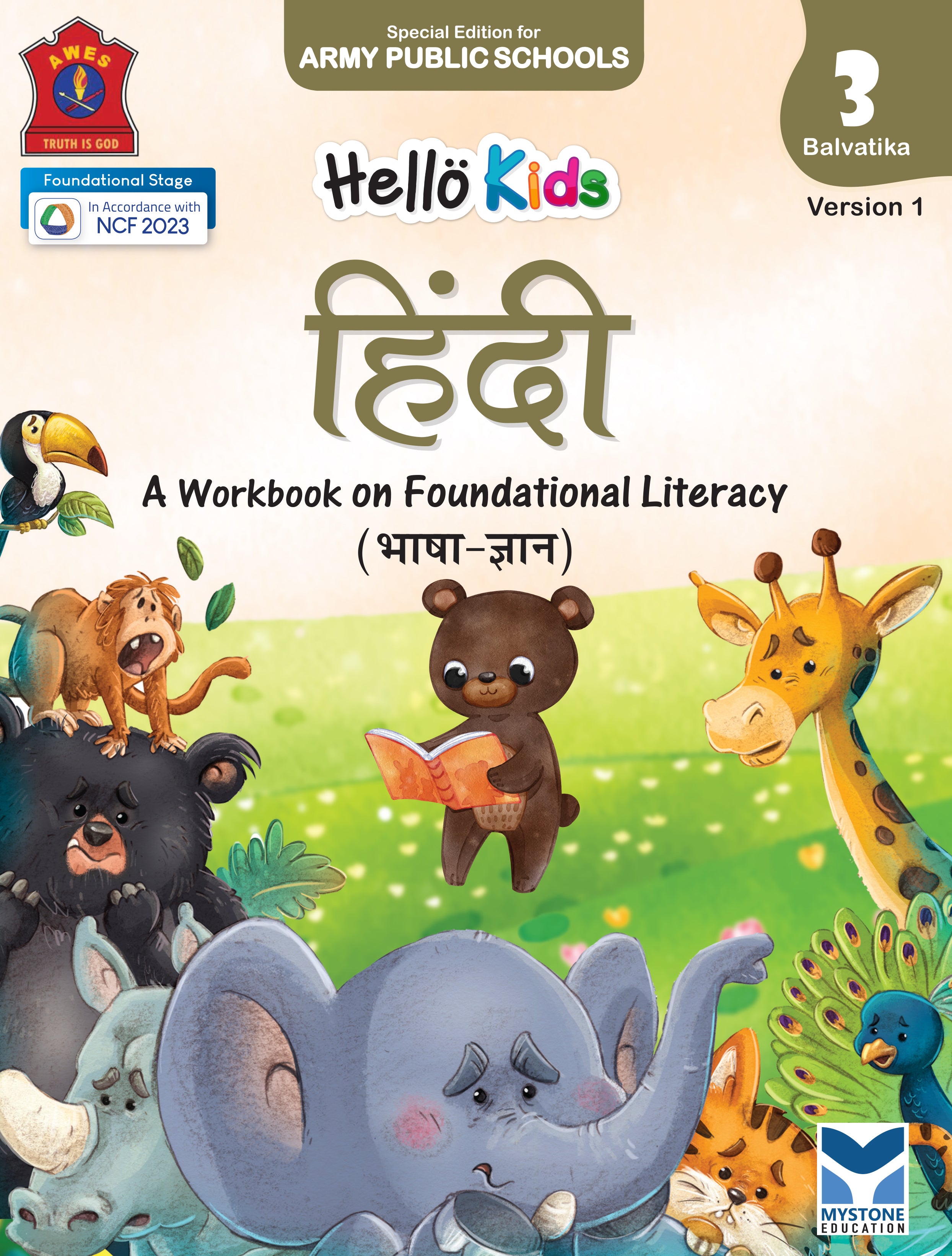 Mystone Education Hello Kids Hindi Workbook for Balvatika 3 (UKG) | A Workbook on Foundational Literacy | Special Edition for Army Public Schools
