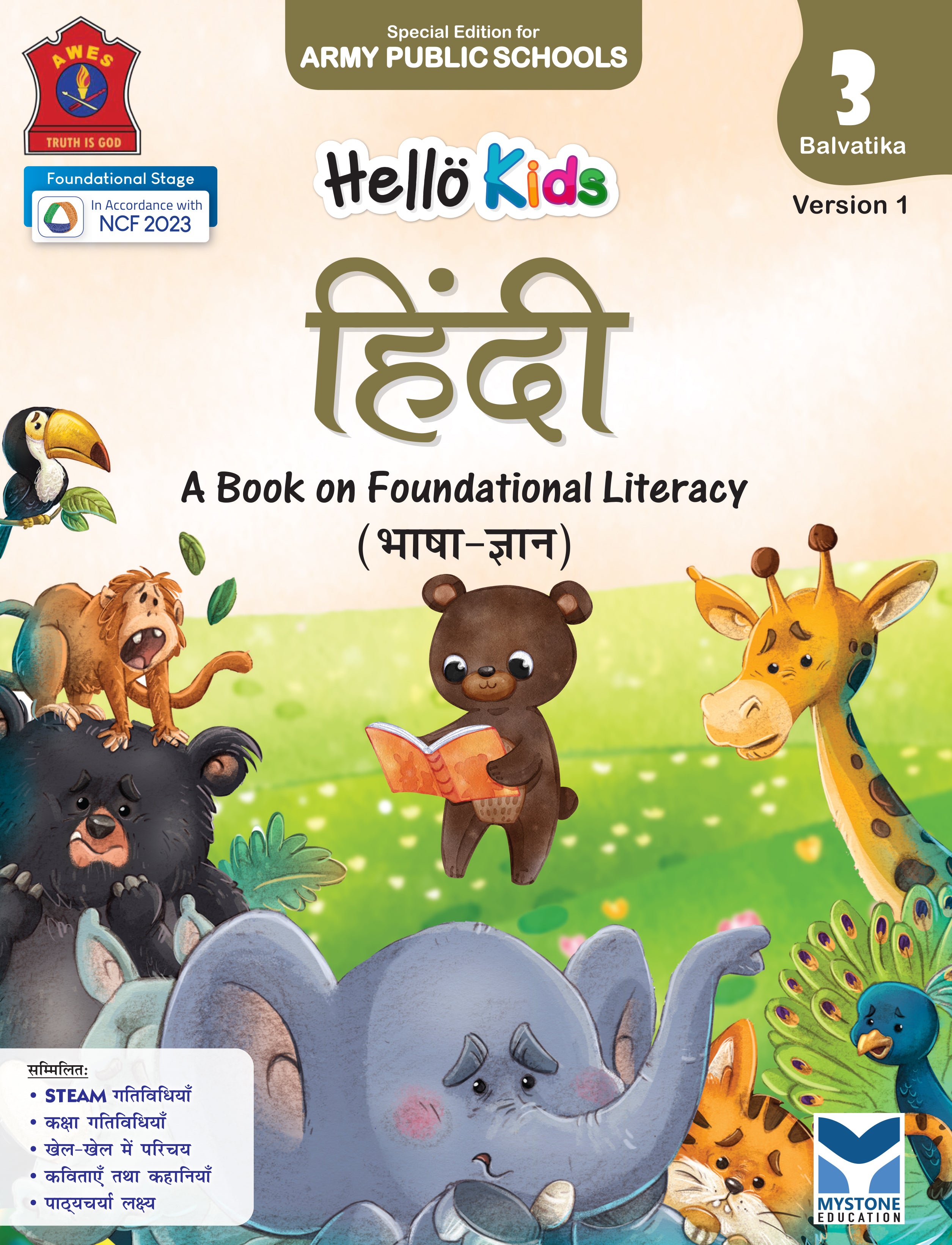 Mystone Education Hello Kids Hindi Textbook for Balvatika 3 (UKG) | A Textbook on Foundational Literacy | Special Edition for Army Public Schools