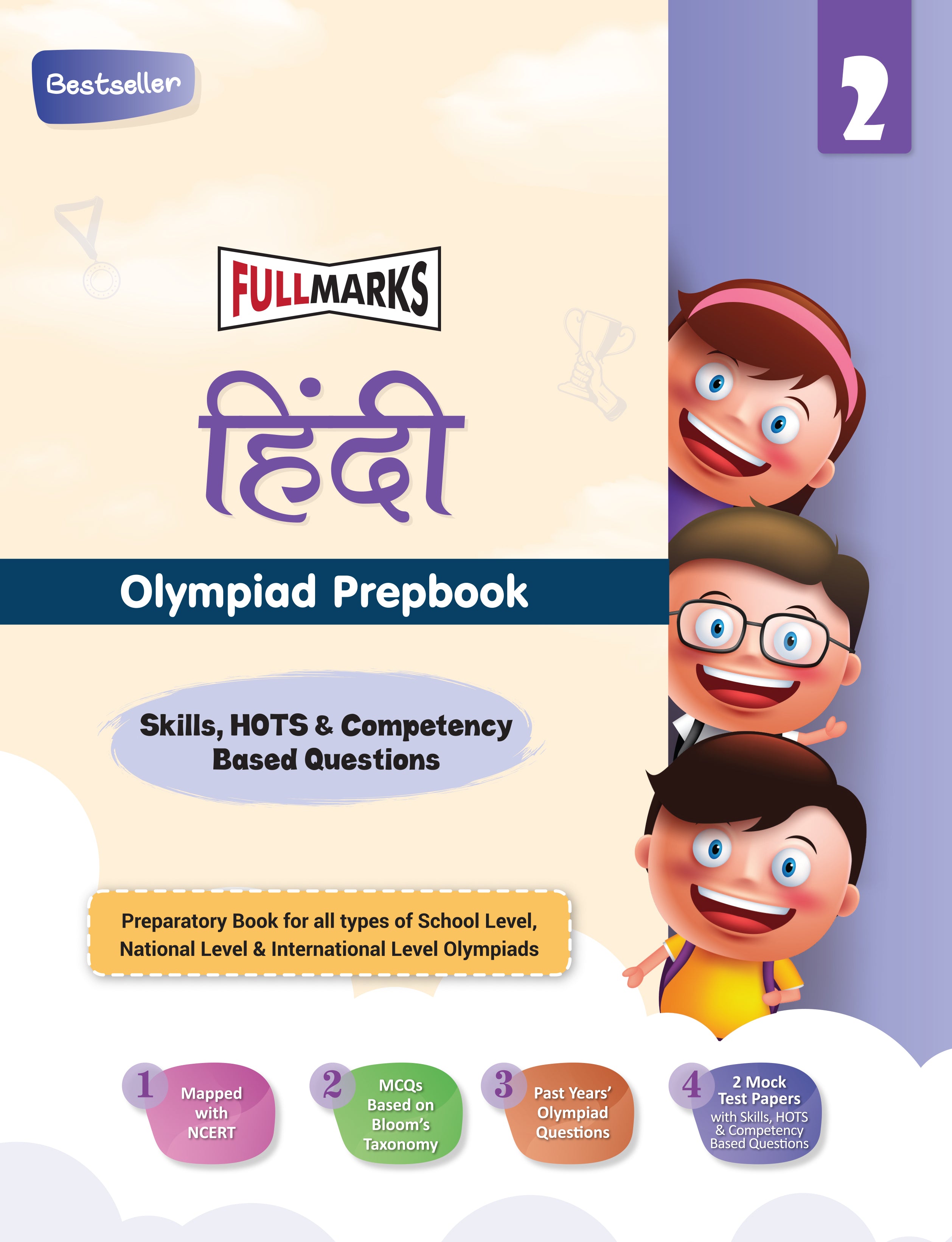Full Marks Hindi SLE Olympiad Prep Book for Class 2: Aligned with Bloom's Taxonomy, NCERT Syllabus, HOTS, and Model Test Papers | Strengthens Problem-Solving Skills | Ideal for 2026 & 2027 Olympiads