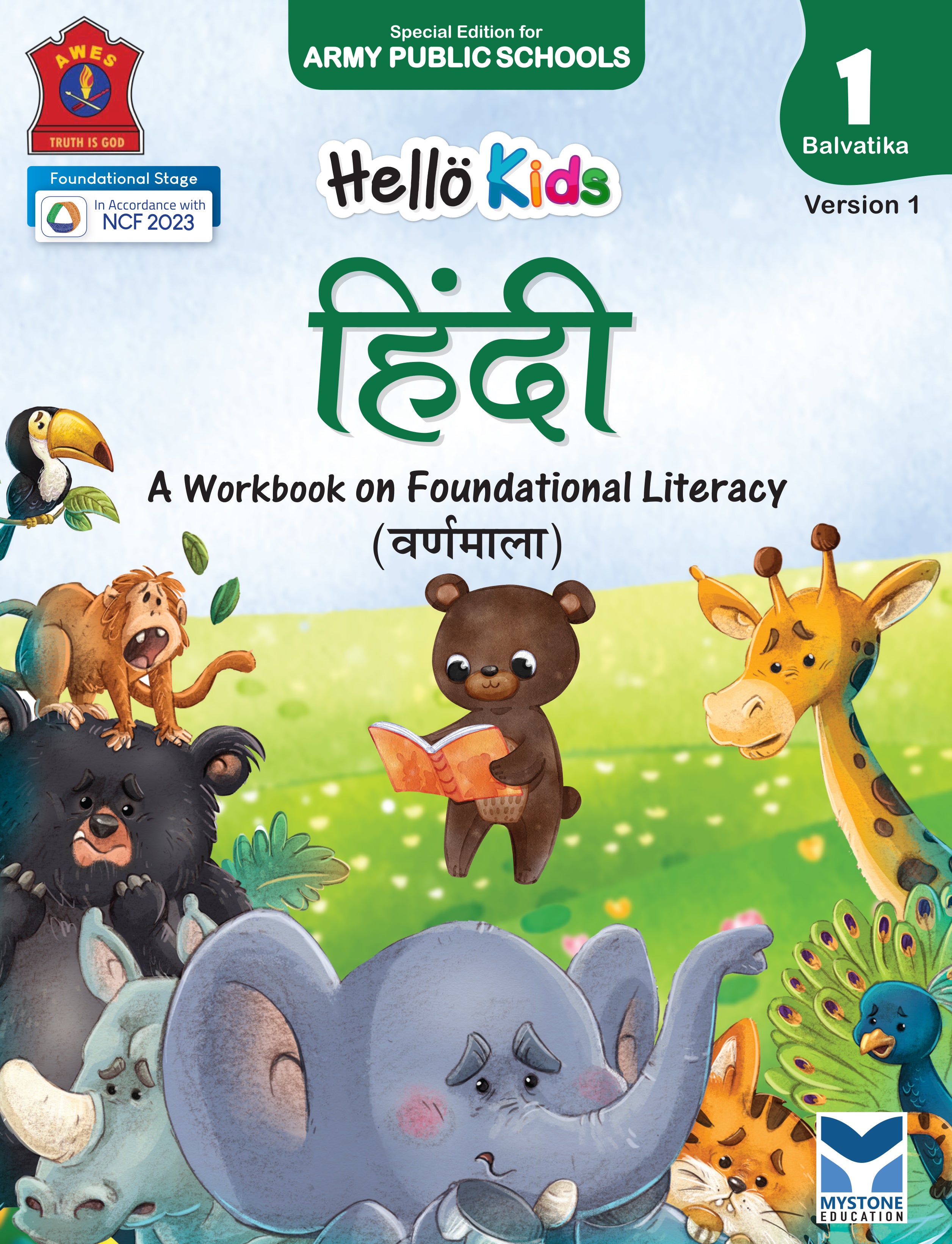 Mystone Education Hello Kids Hindi Workbook for Balvatika 1 (Nursery) | A Workbook on Foundational Literacy | Special Edition for Army Public Schools