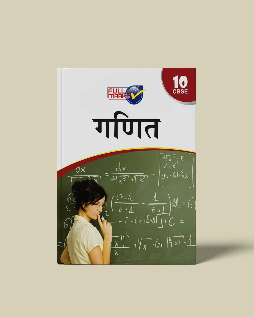 Full Marks Ganit Complete Study Material Class 10 | Based on Latest NCERT Textbook Ganit and CBSE Syllabus | Includes Chapterwise Summary, Solved Q/A, Practice Papers and More