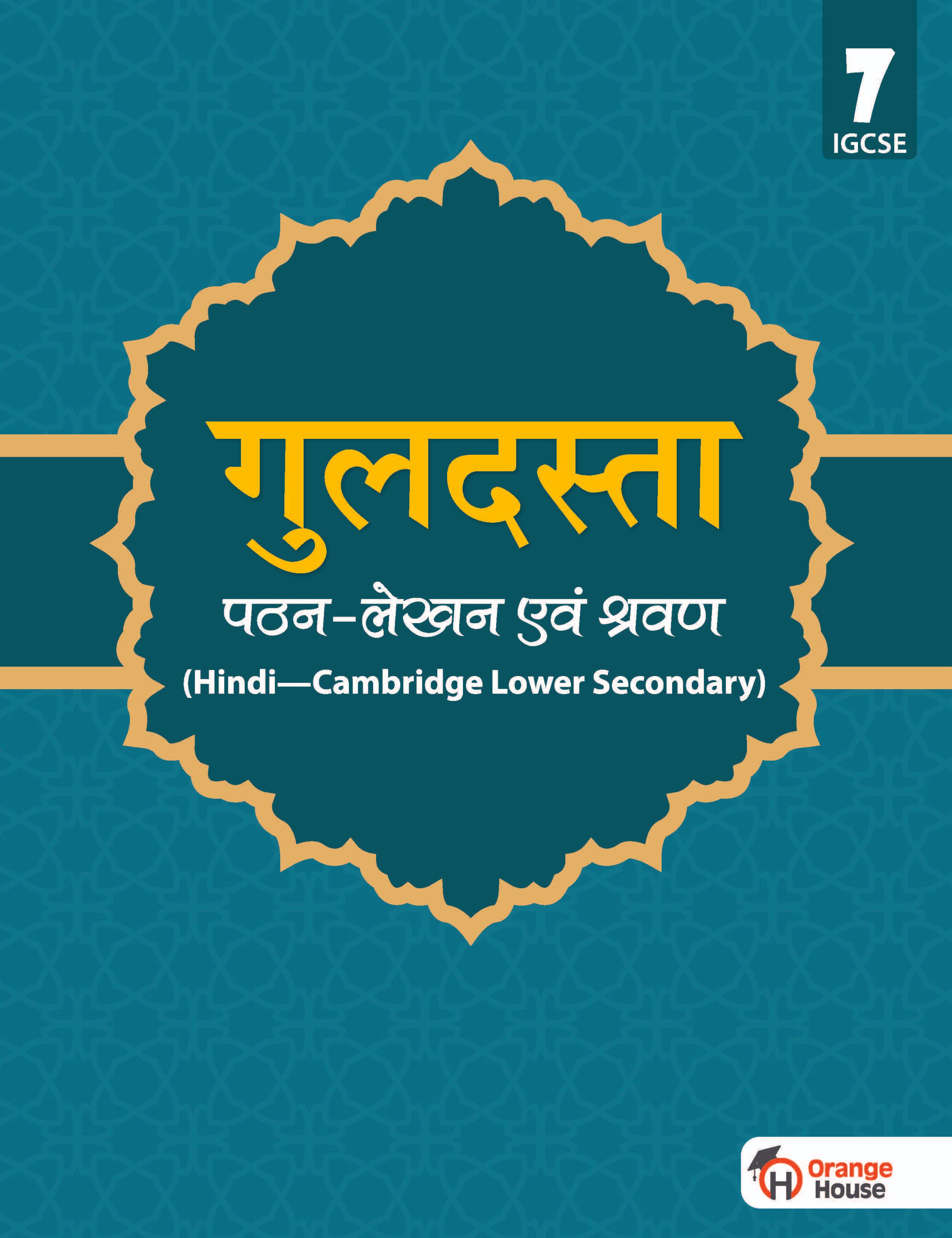 Orange House Guldasta Hindi Textbook for Class 7 | Cambridge Lower Secondary | Pathan, Lekhan & Shravan Skills | New Edition Based on IGCSE Framework