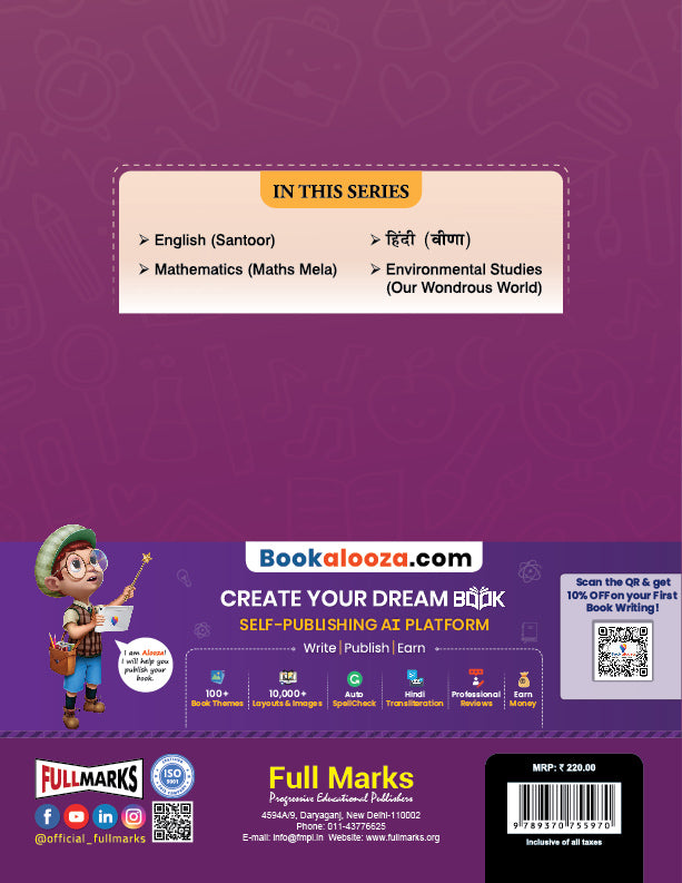 Full Marks Hindi Complete Study Material Class 4 | Based on New NCERT Textbook Veena and CBSE Syllabus | Includes Chapterwise Summary, Solved Q/A, Practice Papers and More