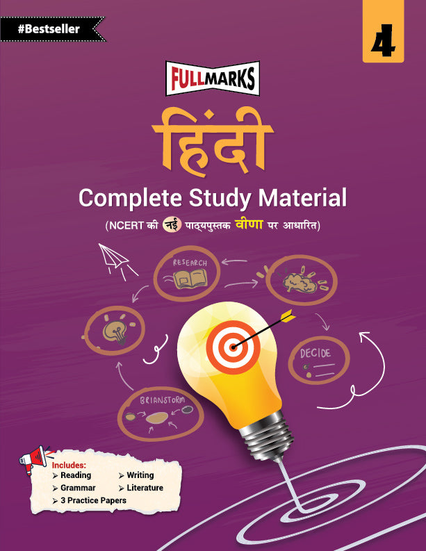 Full Marks Hindi Complete Study Material Class 4 | Based on New NCERT Textbook Veena and CBSE Syllabus | Includes Chapterwise Summary, Solved Q/A, Practice Papers and More