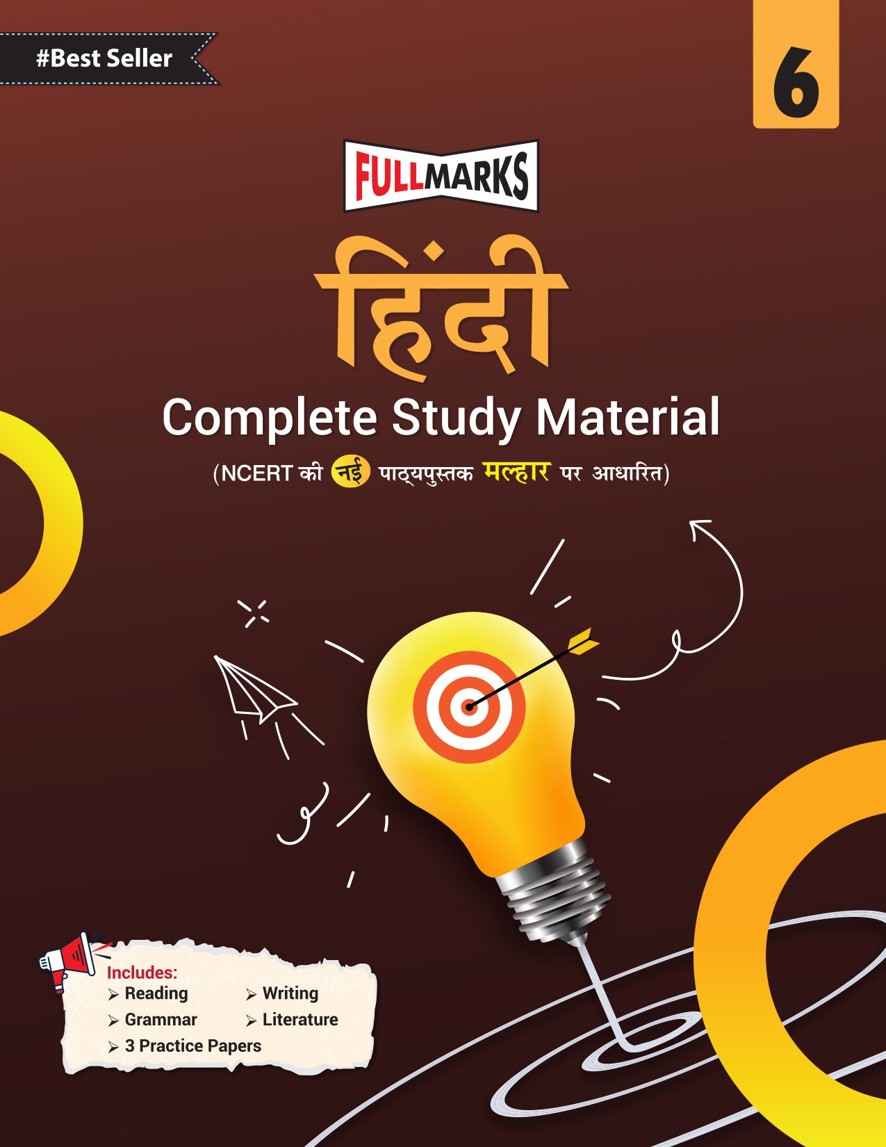 Hindi Malhar - Class 6 - Full Marks