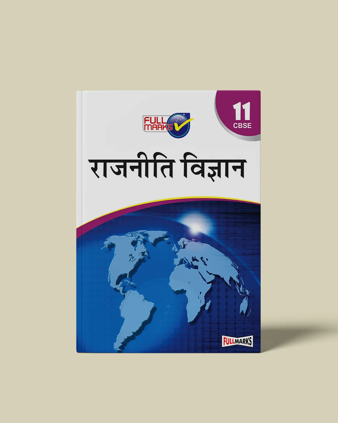 Full Marks Rajniti Vigyan Complete Study Material Class 11 | Based on Latest NCERT Textbook Rajniti Vigyan and CBSE Syllabus | Includes Chapterwise Summary, Solved Q/A, Practice Papers and More