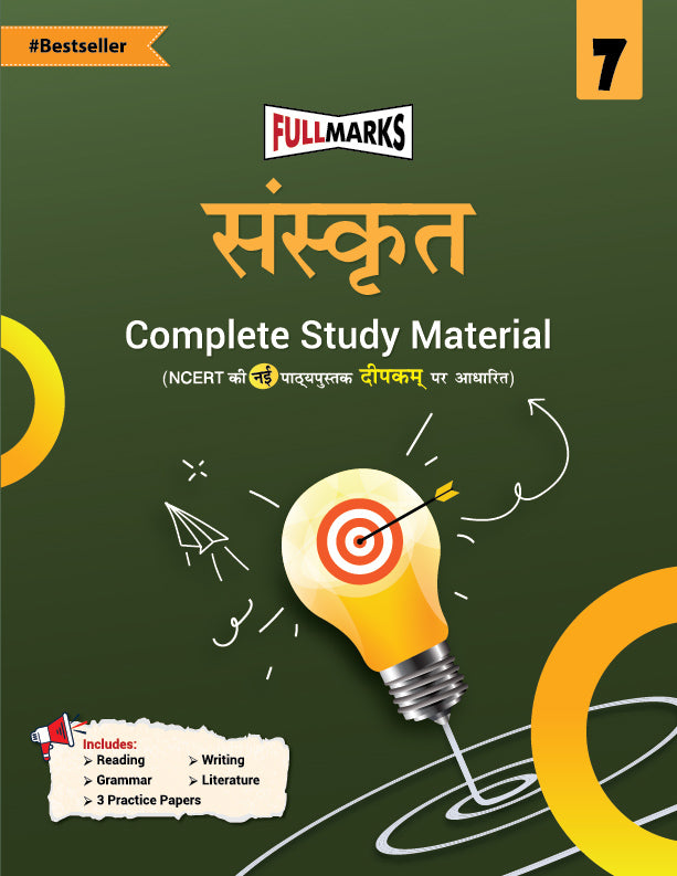 Full Marks Sanskrit Complete Study Material Class 7 | Based on DEEPAKAM New NCERT Textbook and CBSE Syllabus | Includes Chapterwise Summary, Solved Q/A, Practice Papers and More