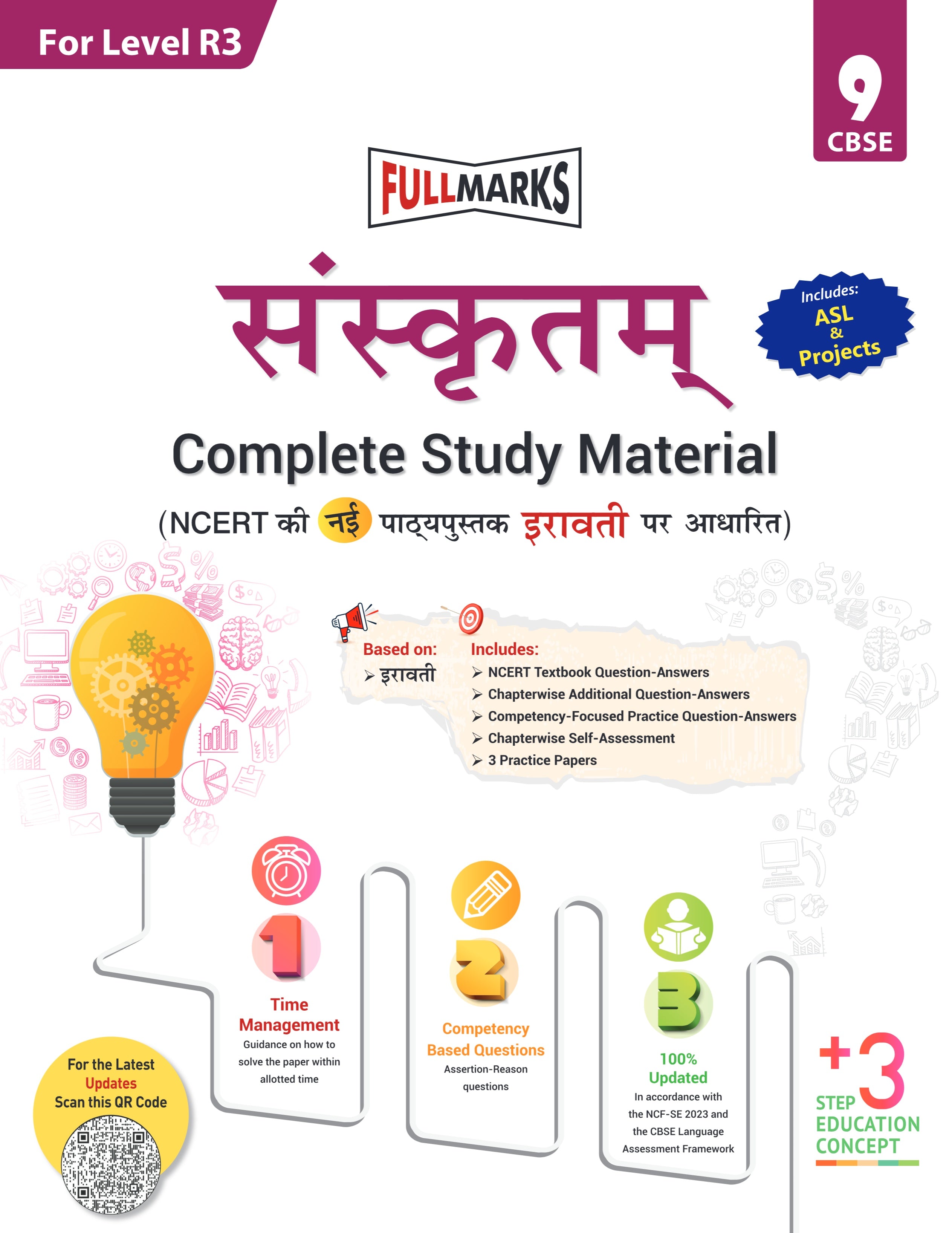 Full Marks Sanskrit R3 Complete Study Material for Class 9 | Based on New NCERT Textbook IRAWATI | Includes ASL, Projects, Chapterwise Summary, Self-Assessment & Practice Papers