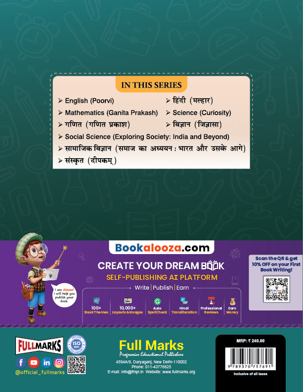 Full Marks Science Complete Study Material Class 7 | Based on CURIOSITY New NCERT Textbook and CBSE Syllabus | Includes Chapterwise Summary, Solved Q/A, Practice Papers and More