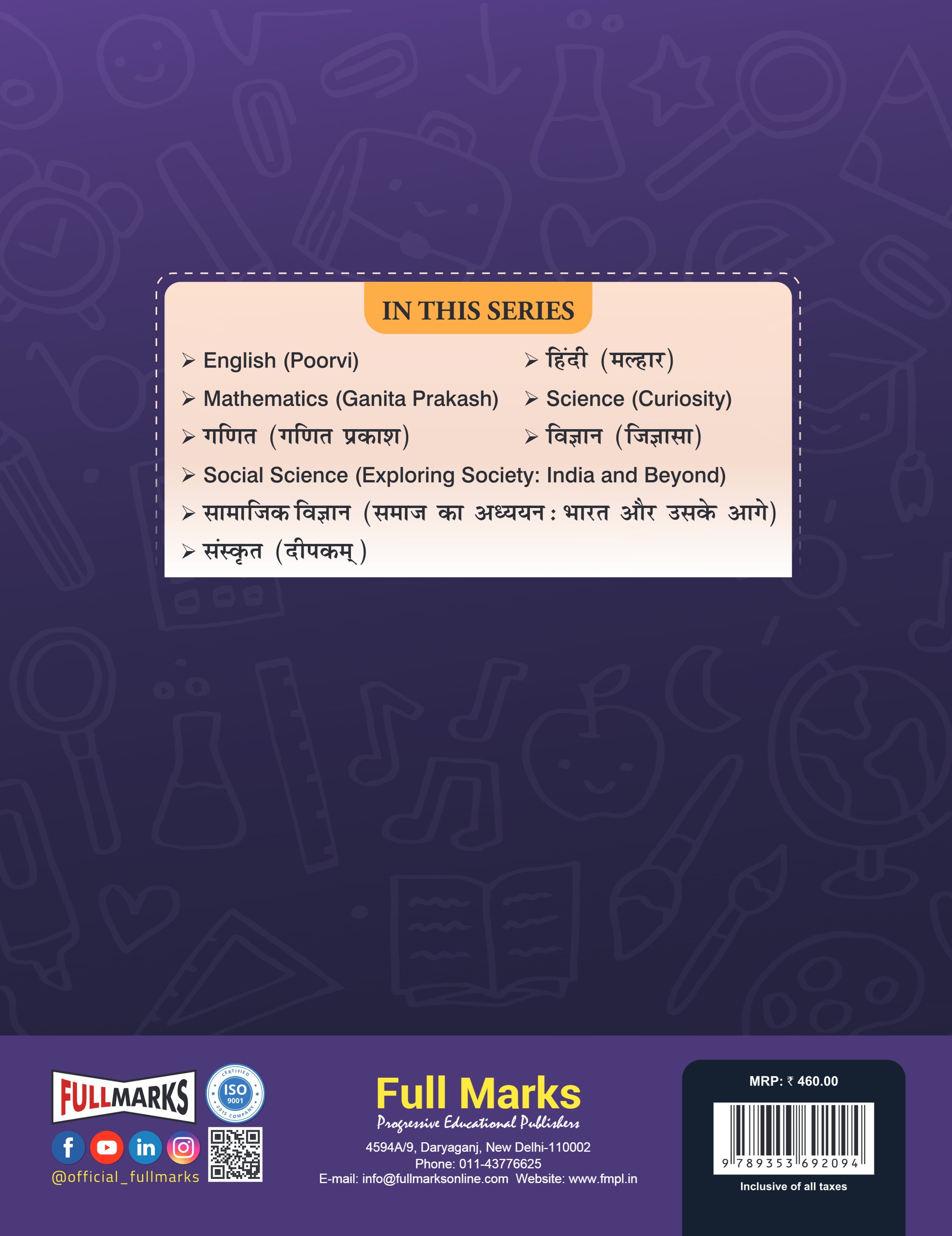 Full Marks Samajik Vigyan Complete Study Material Class 8 | Based on New NCERT Textbook Samaaj ka Adhyayan: Bharat aur Uske Aage (Part 1 & 2) and CBSE Syllabus | Includes Chapterwise Summary, Solved Q/A, Practice Papers and More