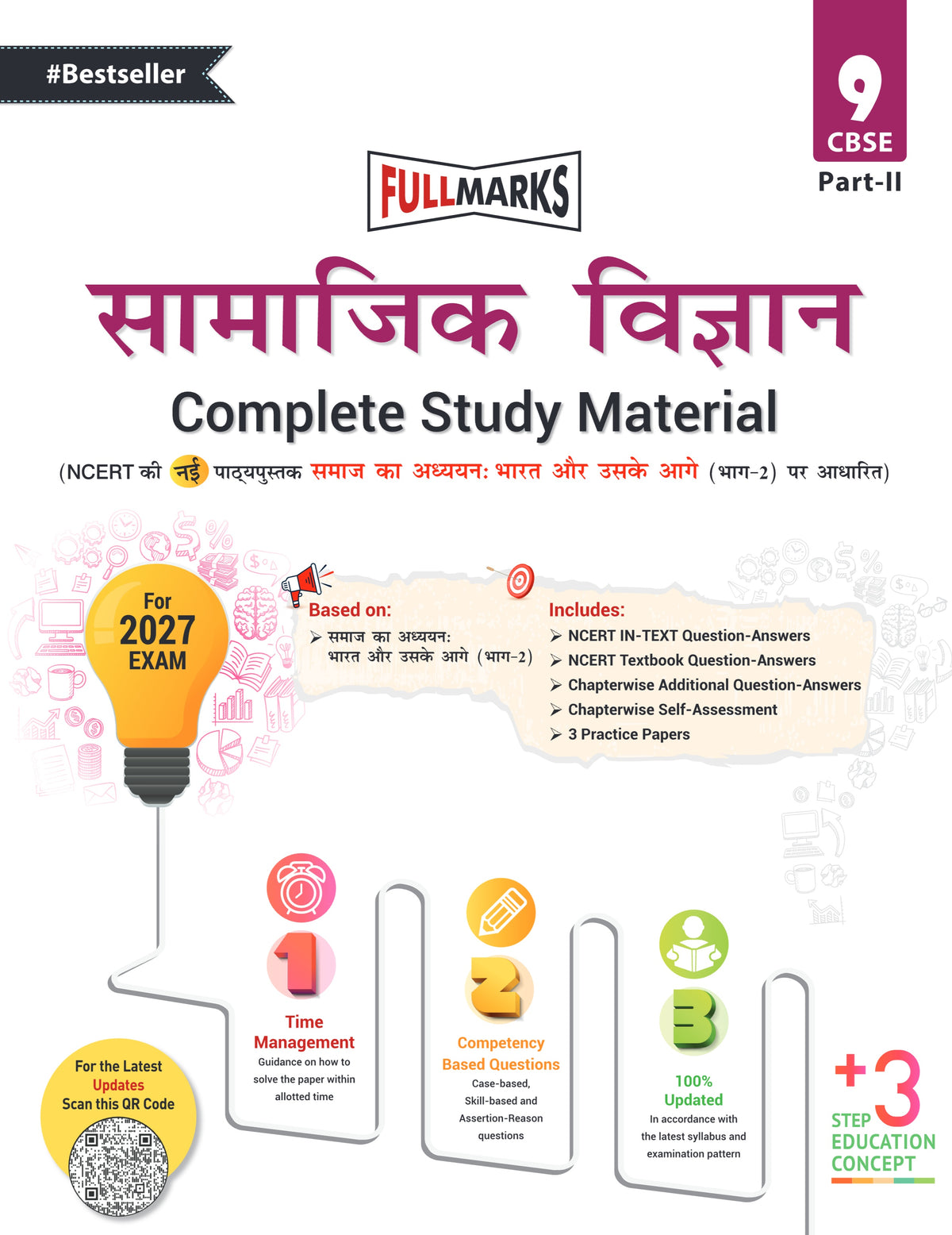 Full Marks Samajik Vigyan Complete Study Material for Class 9 | Based on New NCERT Textbook SAMAJ KA ADHYAYAN: BHARAT AUR USKE AAGE (PART 2) | Includes Chapterwise Self-Assessment, Practice Papers & More