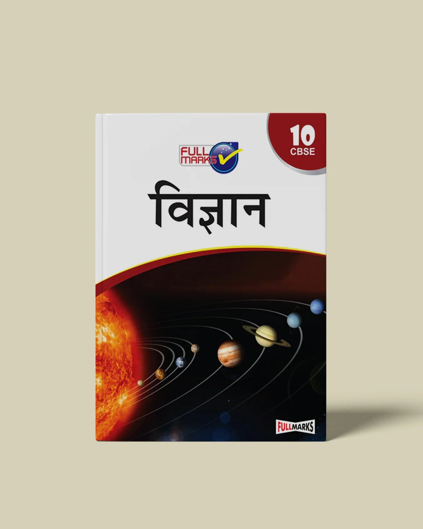 Full Marks Vigyan Complete Study Material Class 10 | Based on Latest NCERT Textbook Vigyan and CBSE Syllabus | Includes Chapterwise Summary, Solved Q/A, Practice Papers and More