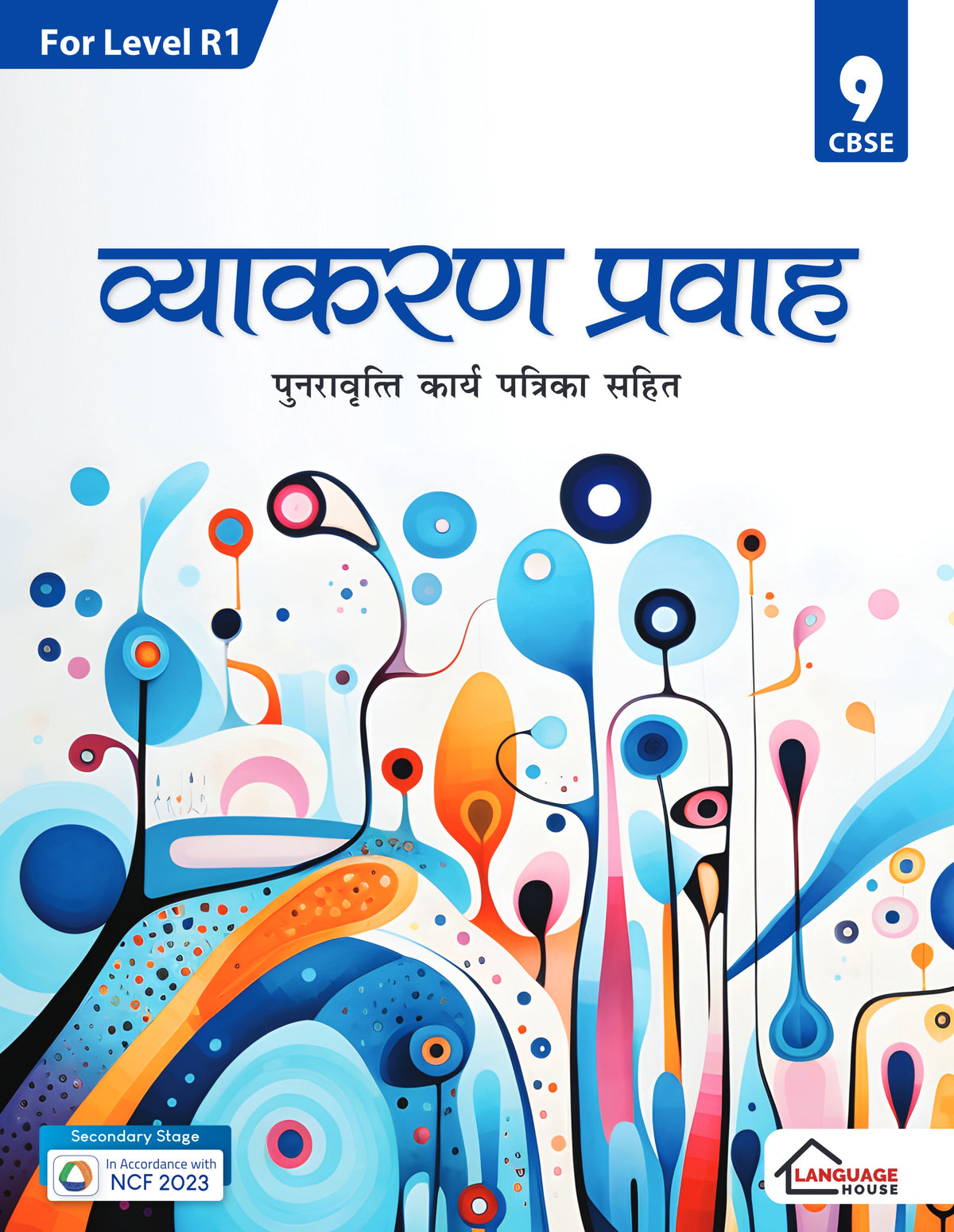 Language House Vyakaran Pravaah Class 9 for Level R1 | With Revision Worksheets | In Accordance with NCF 2023